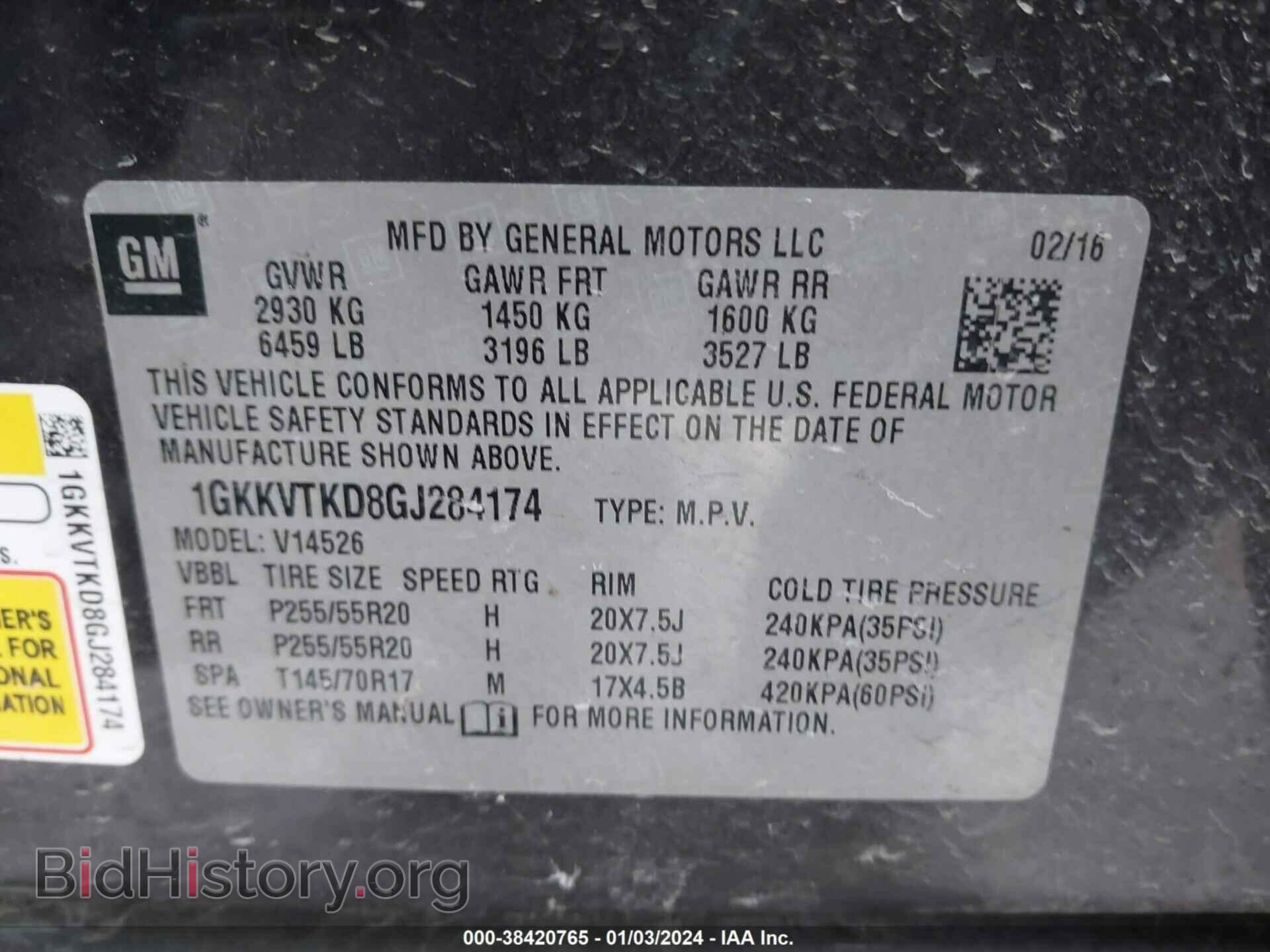 2016 GMC ACADIA - VIN: 1GKKVTKD8GJ284174 - Фото 9