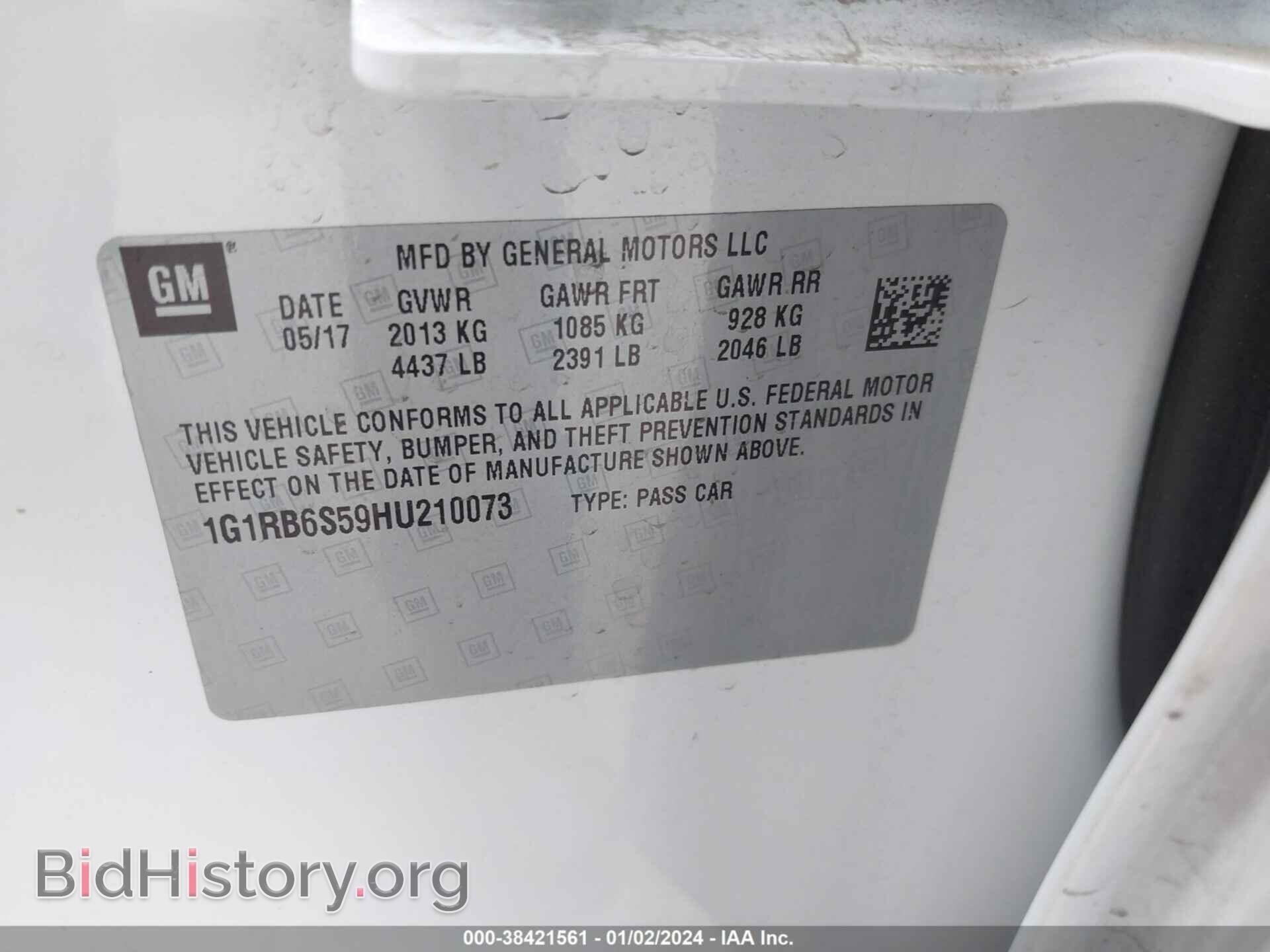 2017 CHEVROLET VOLT - VIN: 1G1RB6S59HU210073 - Фото 9
