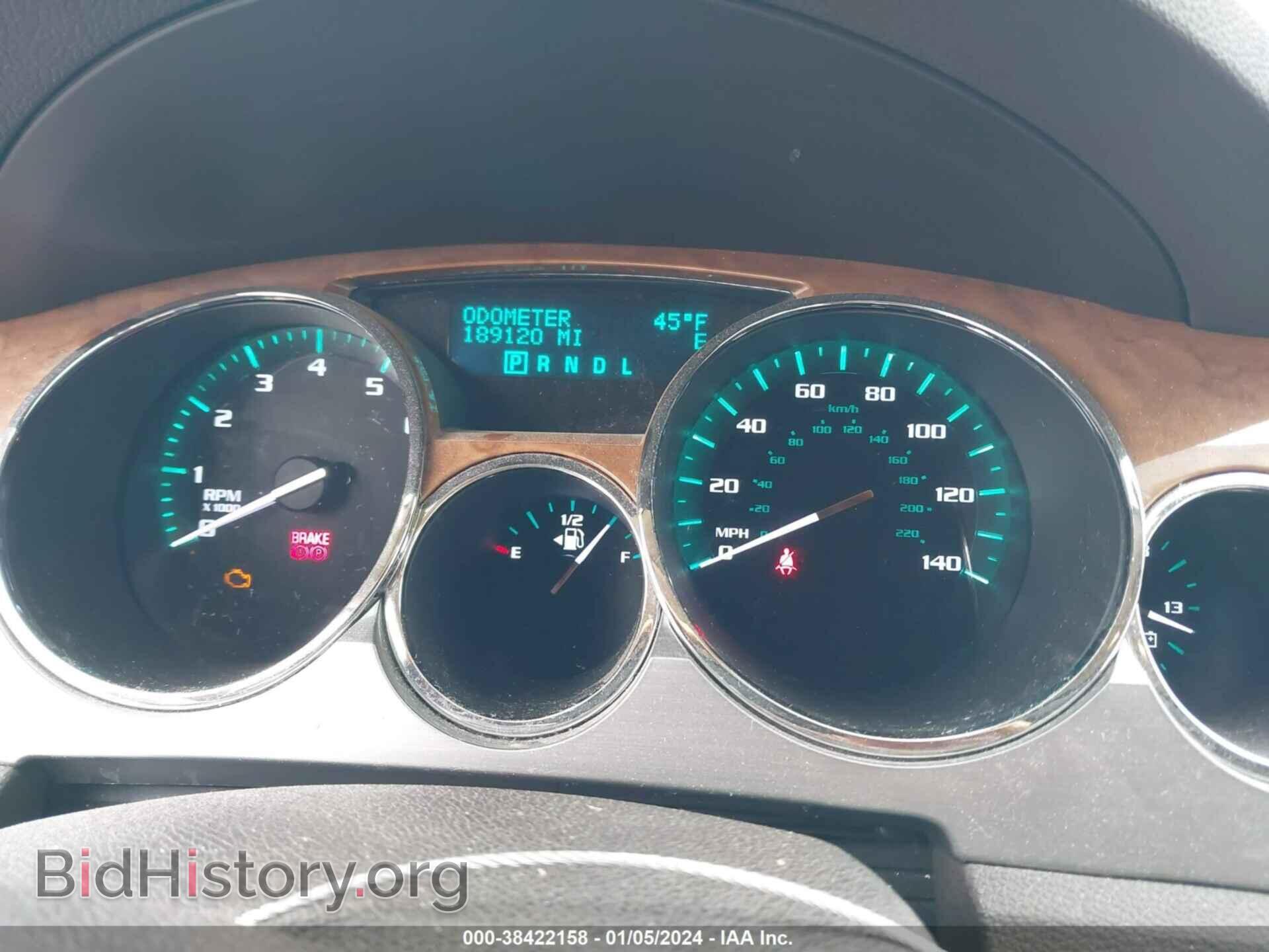 2012 BUICK ENCLAVE - VIN: 5GAKRDED7CJ138149 - Фото 7