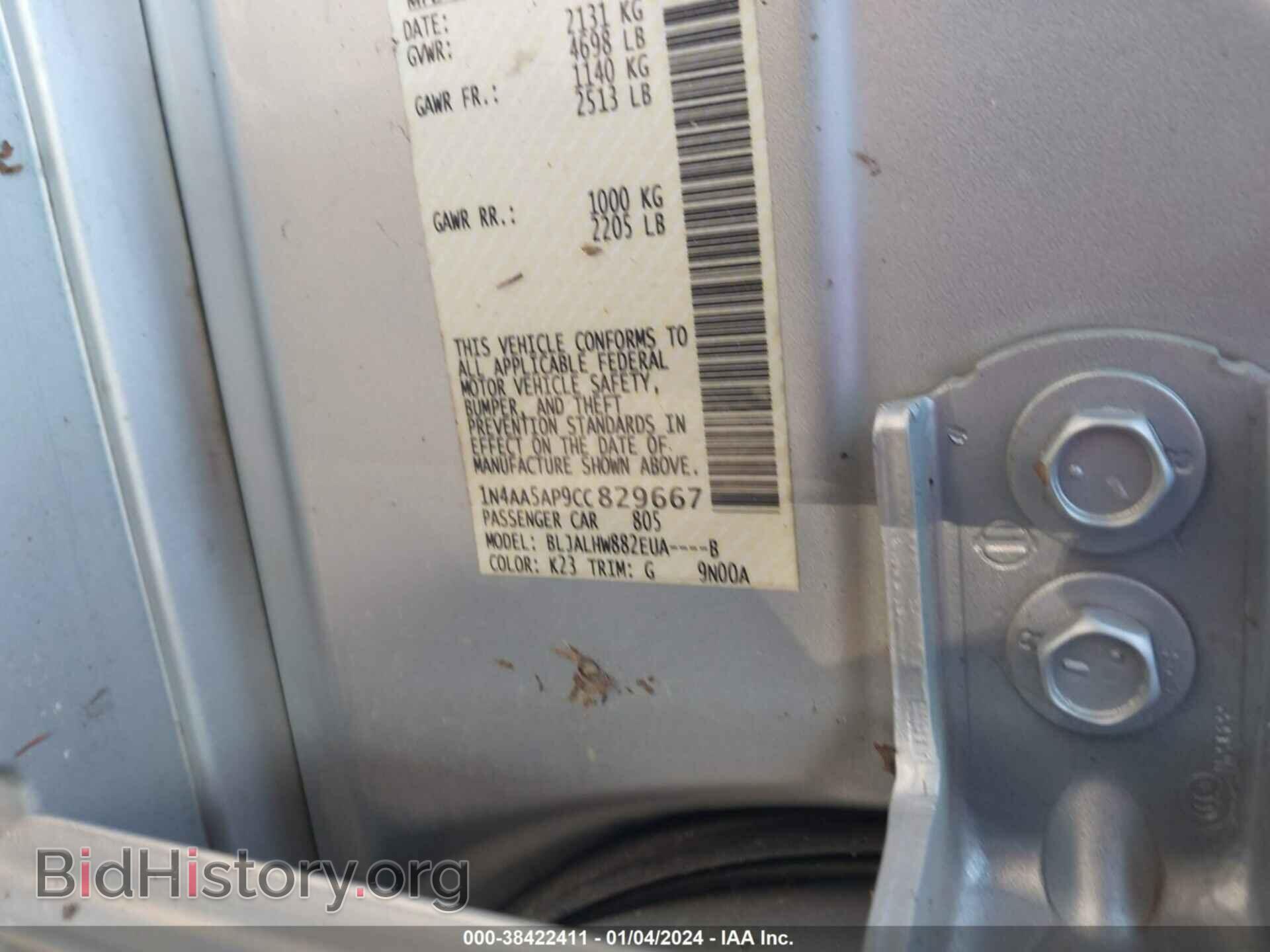 2012 NISSAN MAXIMA - VIN: 1N4AA5AP9CC829667 - Фото 9