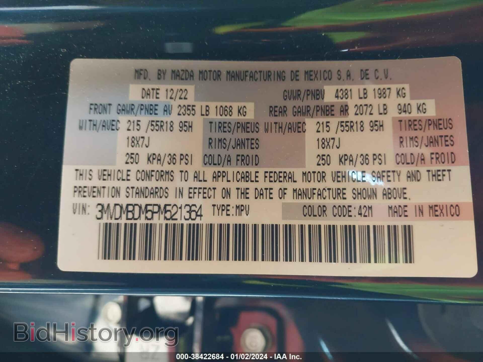 2023 MAZDA CX-30 - VIN: 3MVDMBDM5PM521364 - Фото 9