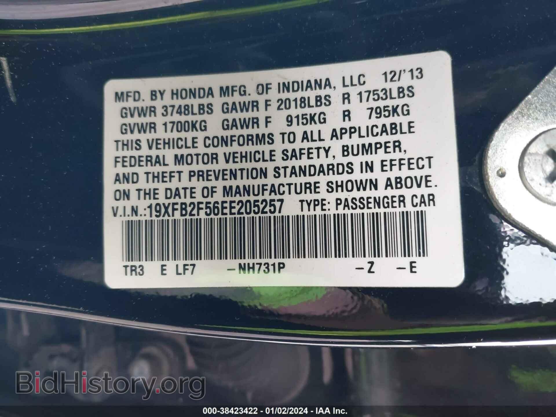 2014 HONDA CIVIC - VIN: 19XFB2F56EE205257 - Фото 9