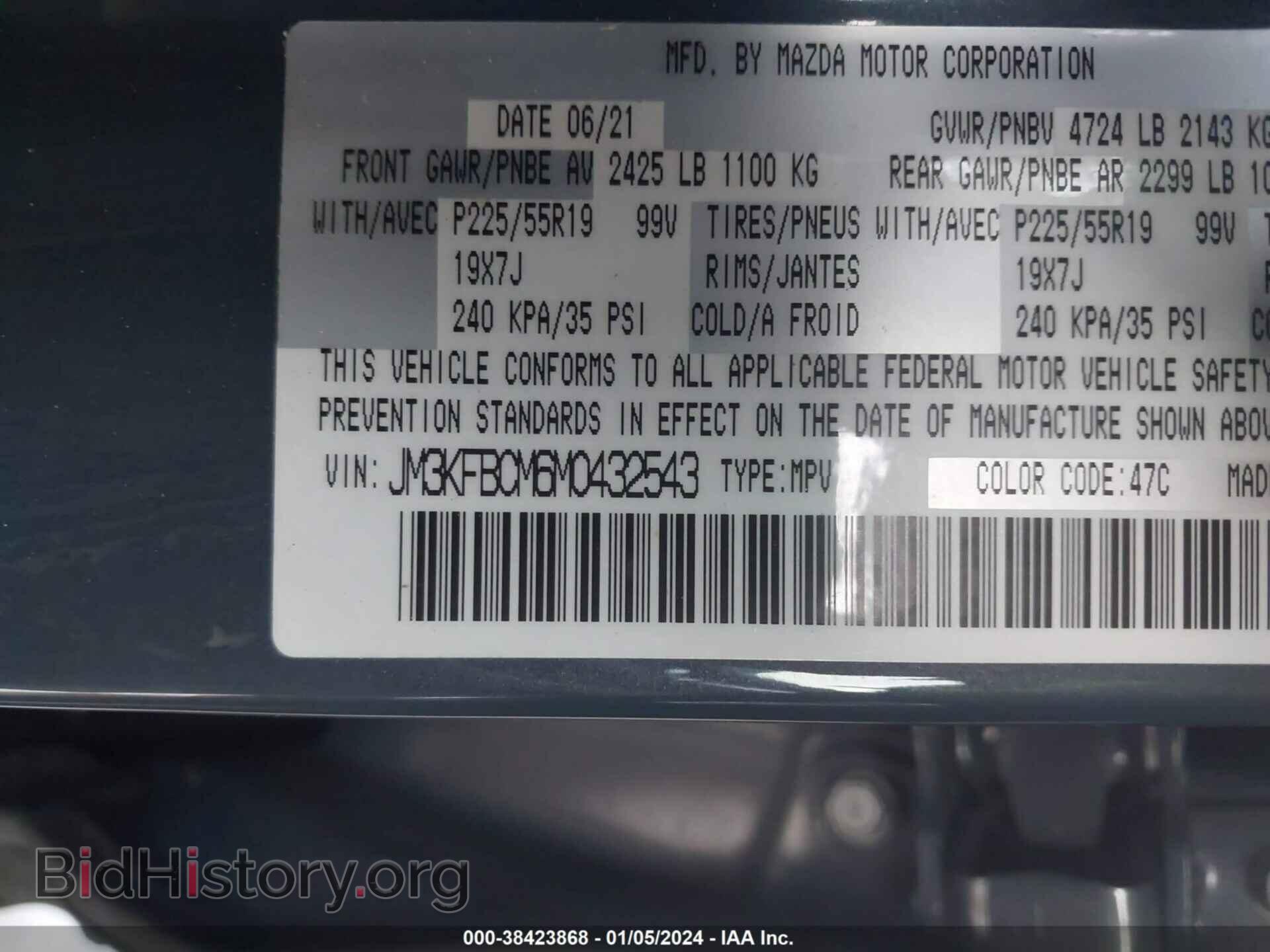 2021 MAZDA CX-5 - VIN: JM3KFBCM6M0432543 - Фото 9