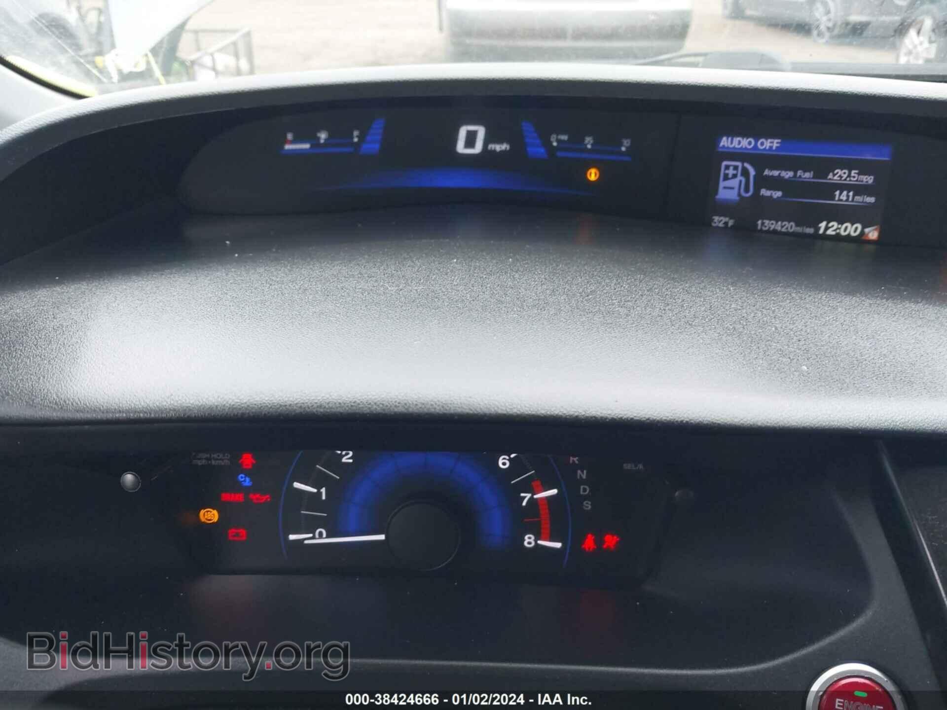 2015 HONDA CIVIC - VIN: 2HGFG3B89FH520357 - Фото 7