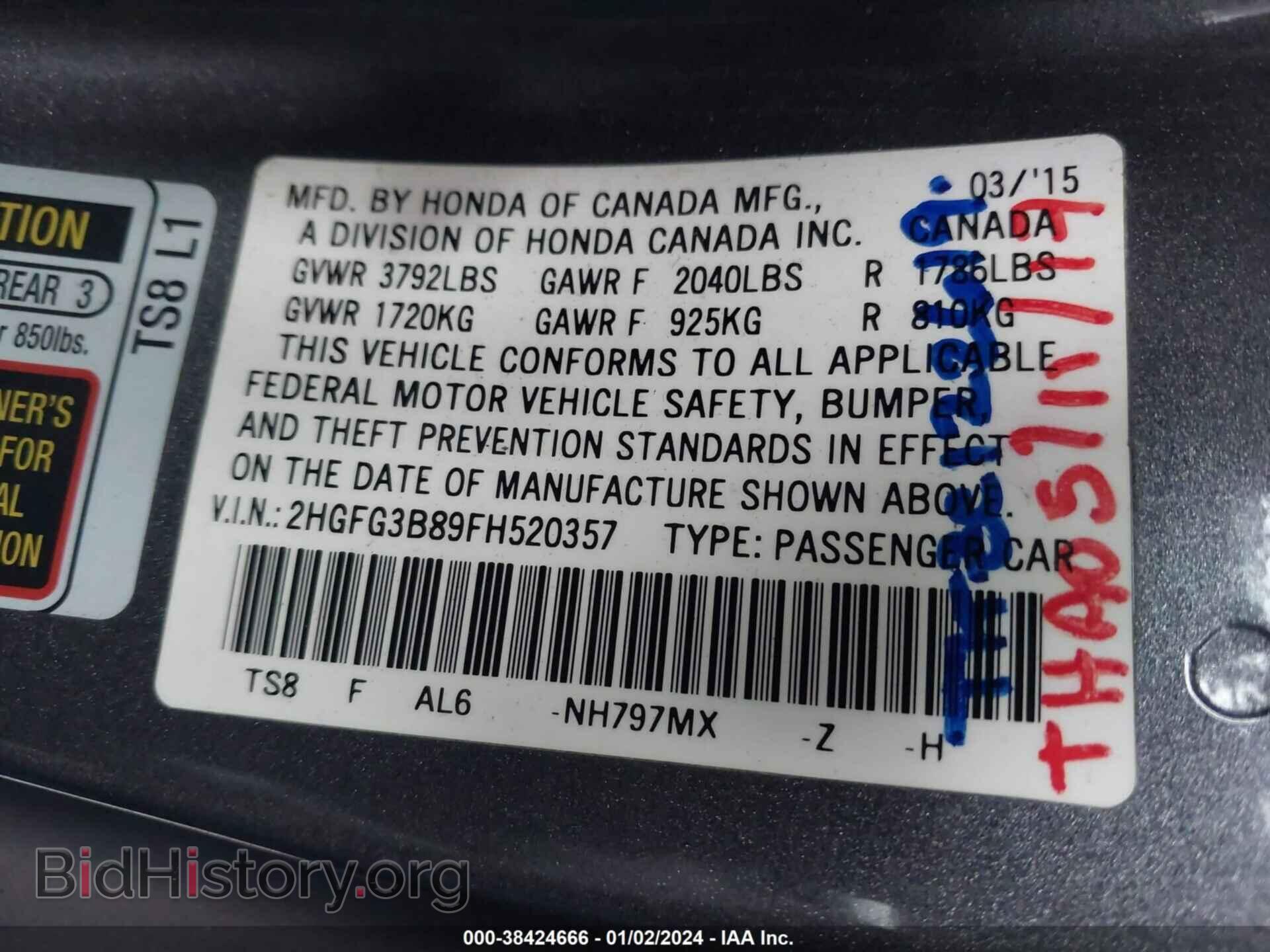 2015 HONDA CIVIC - VIN: 2HGFG3B89FH520357 - Фото 9