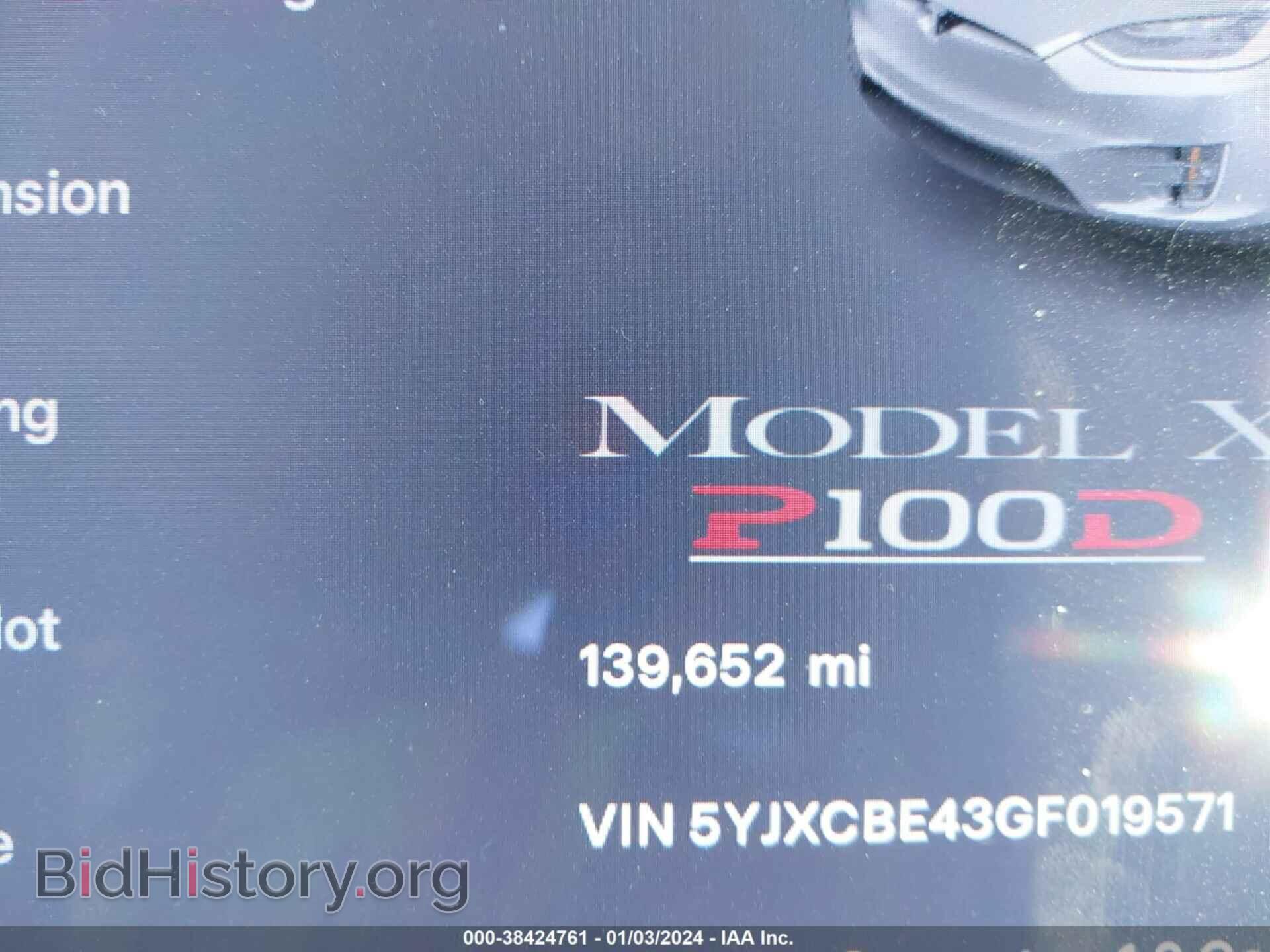 2016 TESLA MODEL X - VIN: 5YJXCBE43GF019571 - Фото 7