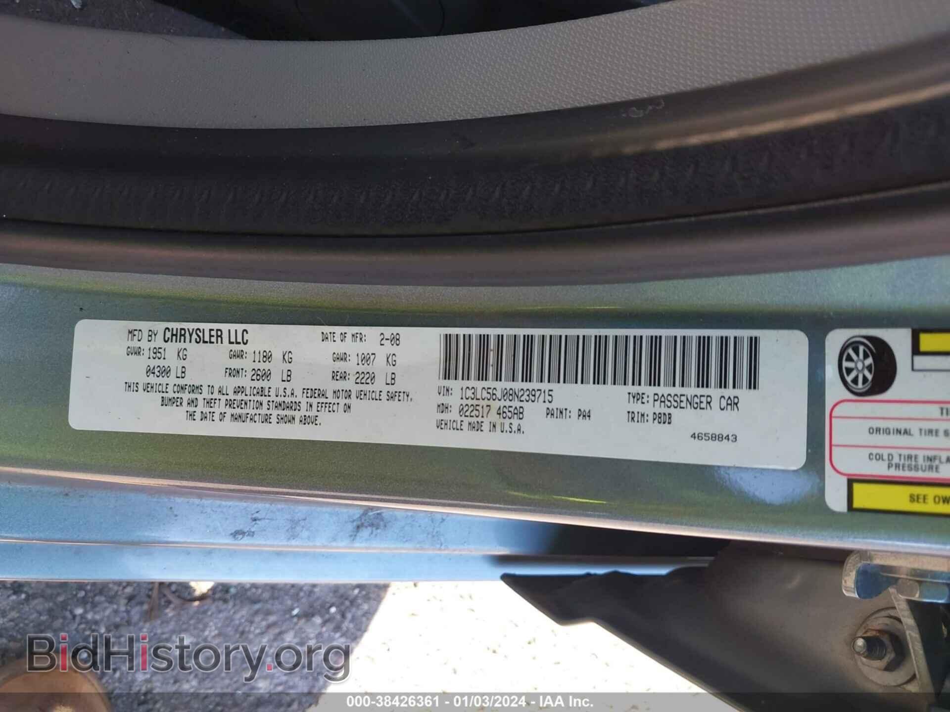 2008 CHRYSLER SEBRING - VIN: 1C3LC56J08N239715 - Фото 9