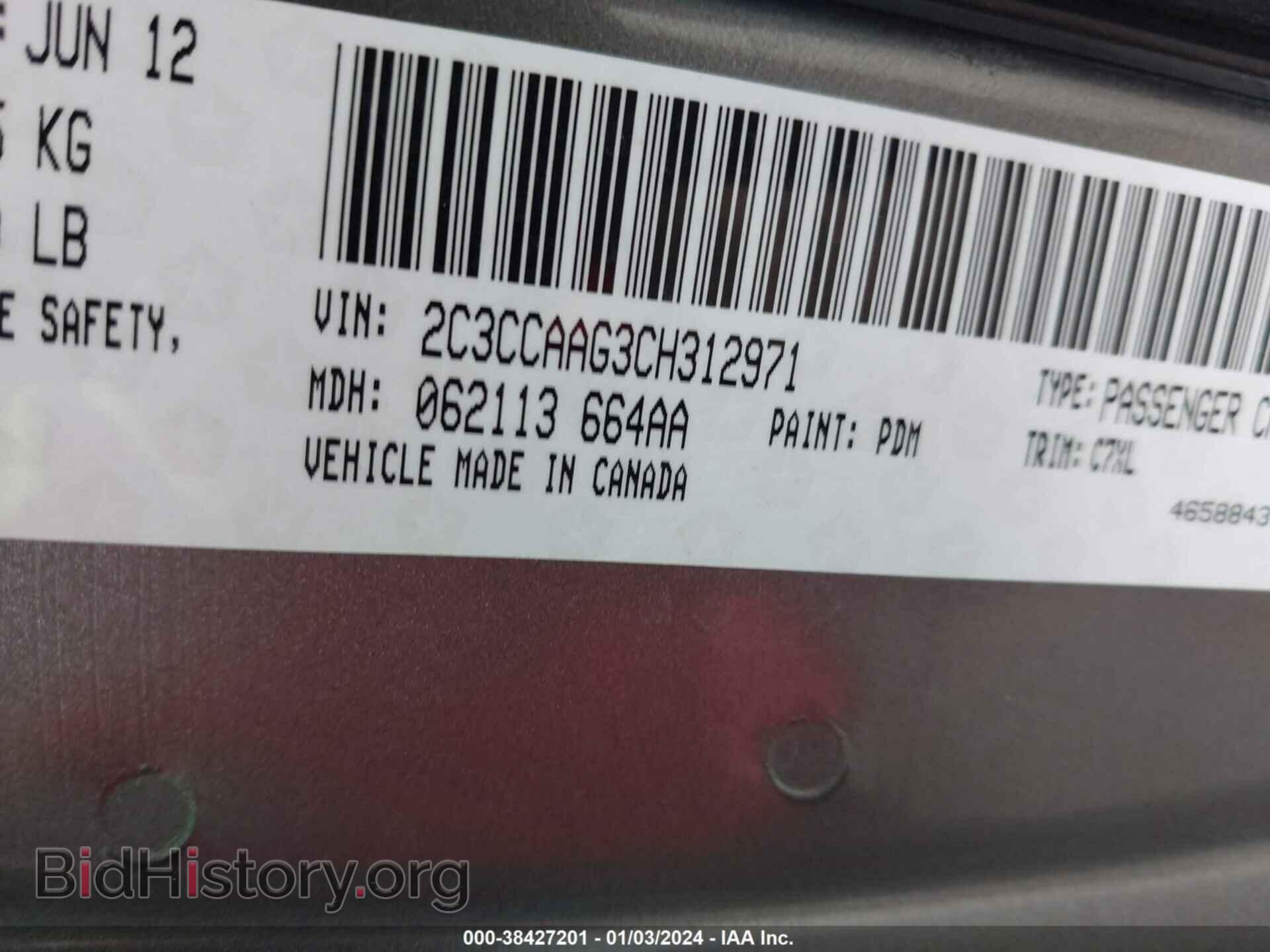 2012 CHRYSLER 300 - VIN: 2C3CCAAG3CH312971 - Фото 9