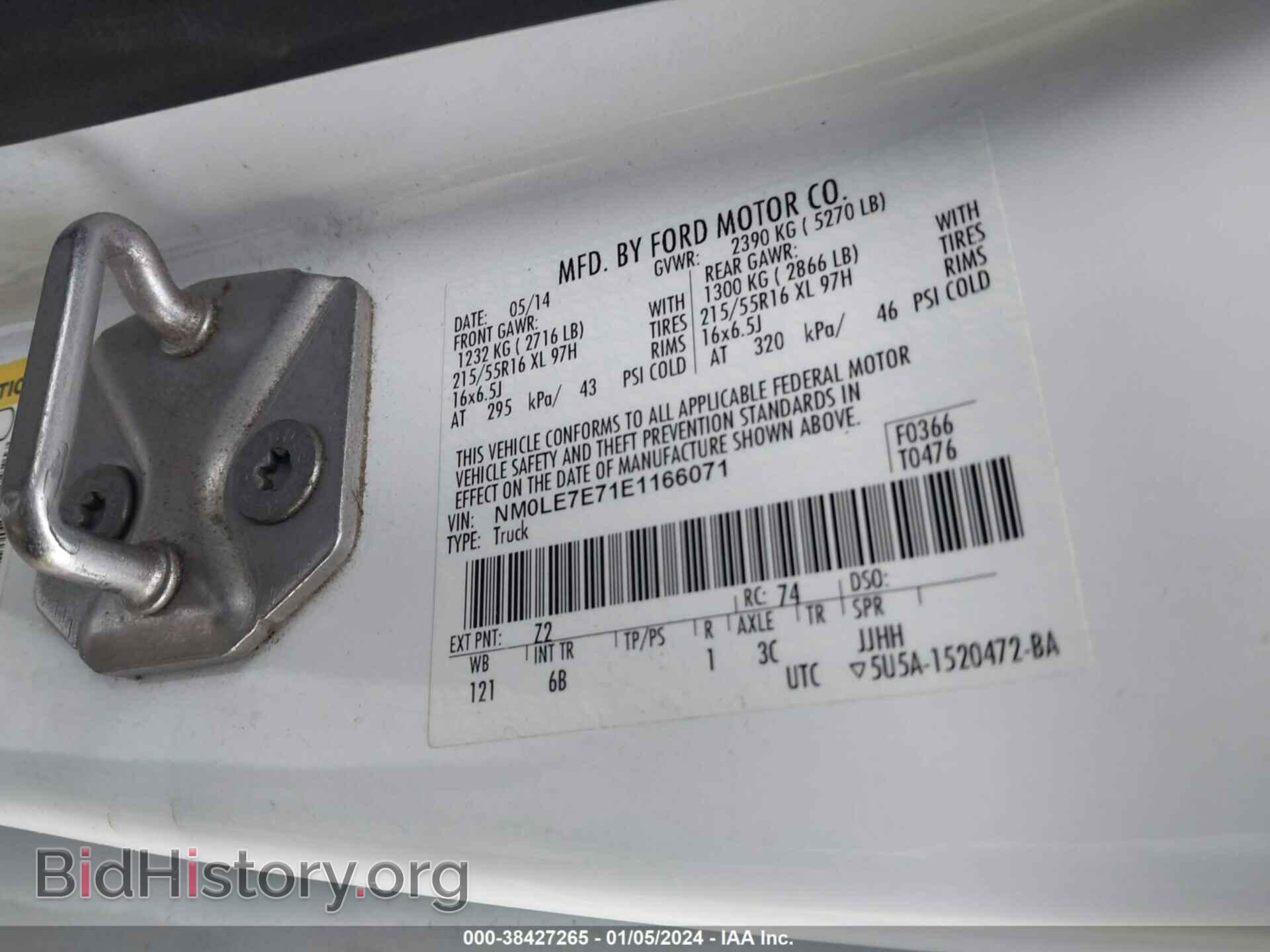 2014 FORD TRANSIT CONNECT - VIN: NM0LE7E71E1166071 - Фото 9