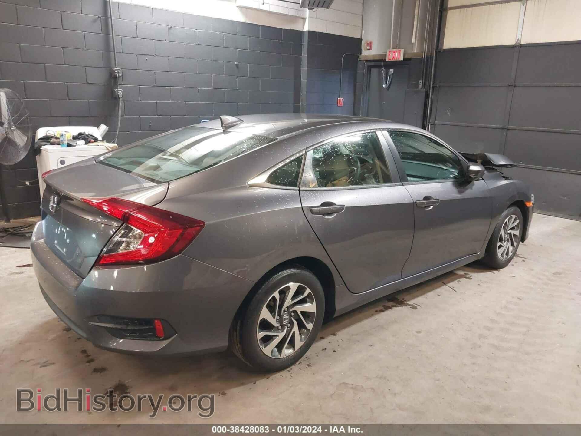 2017 HONDA CIVIC - VIN: 2HGFC2F73HH542557 - Фото 4