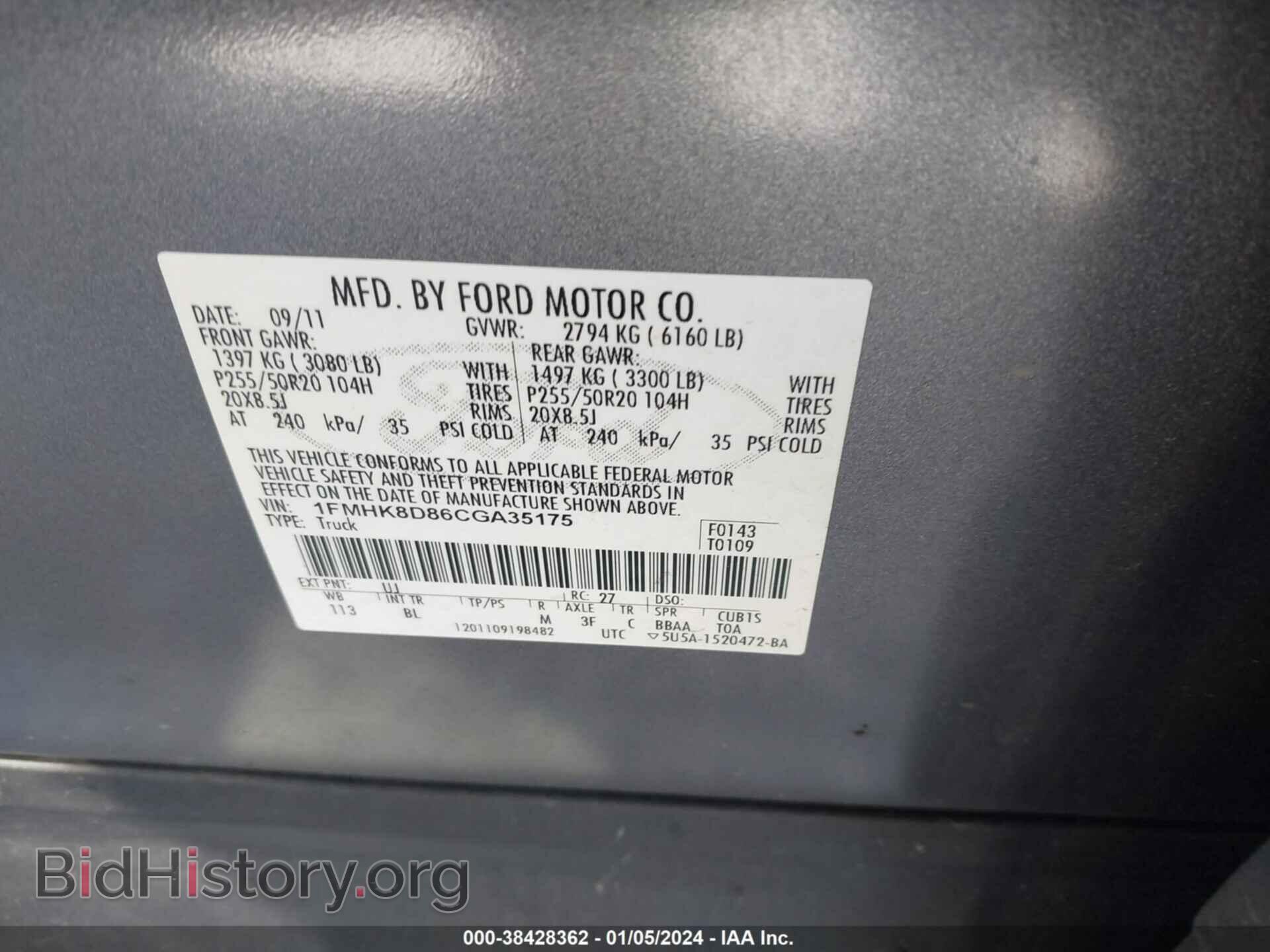 2012 FORD EXPLORER - VIN: 1FMHK8D86CGA35175 - Фото 9