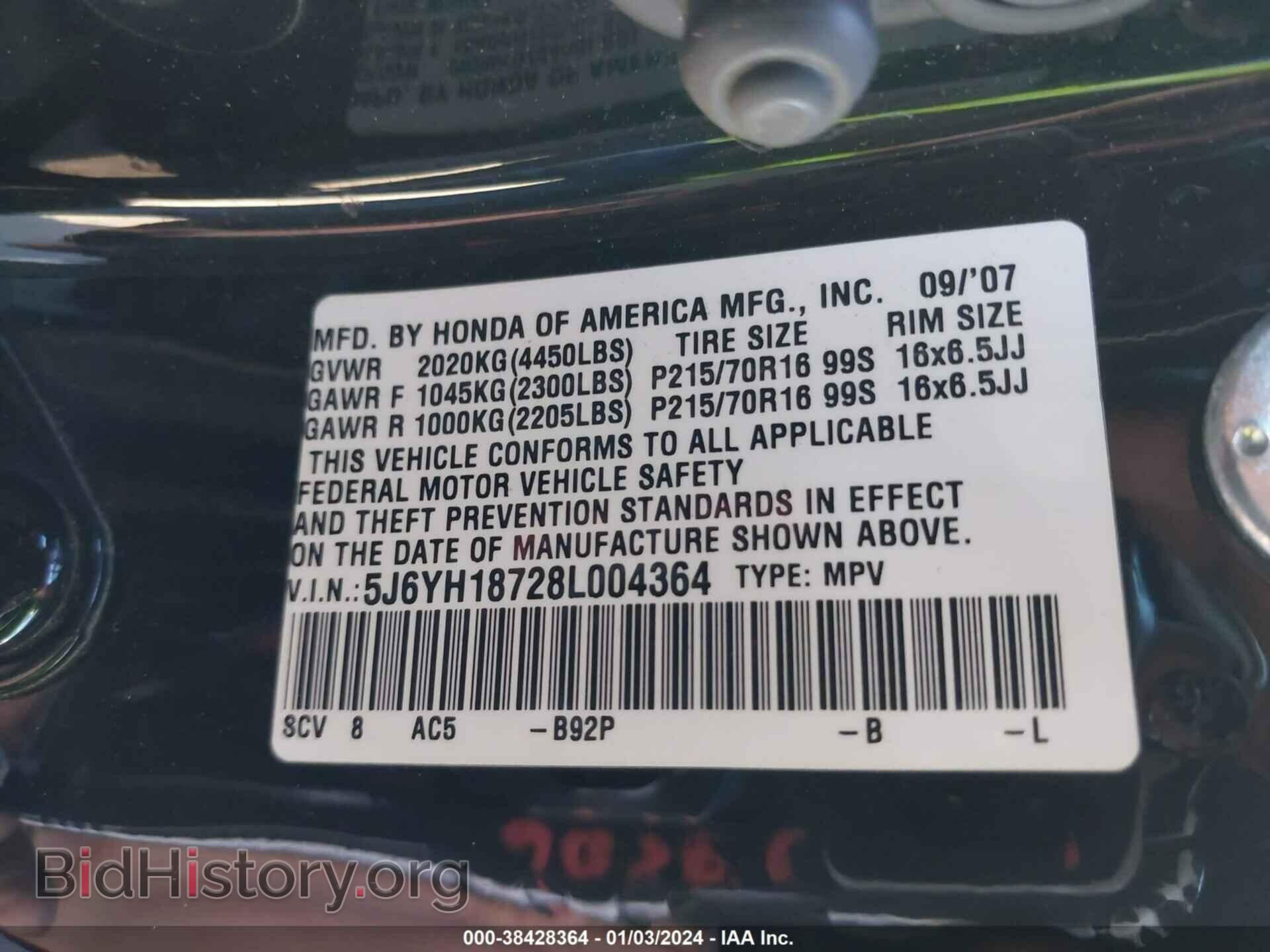 2008 HONDA ELEMENT - VIN: 5J6YH18728L004364 - Фото 9