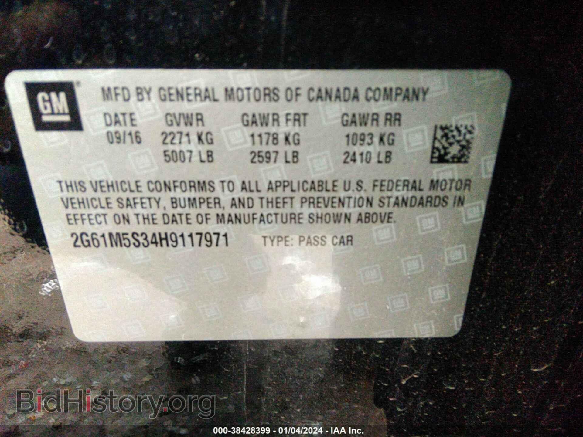2017 CADILLAC XTS - VIN: 2G61M5S34H9117971 - Фото 9