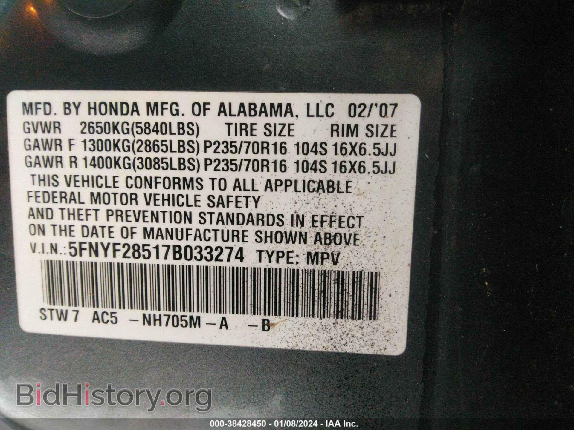 2007 HONDA PILOT - VIN: 5FNYF28517B033274 - Фото 9