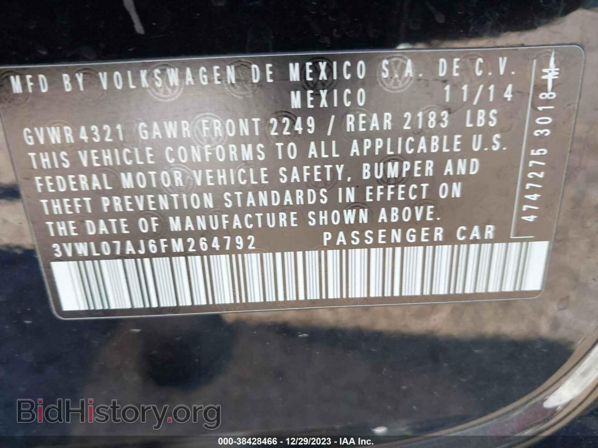 2015 VOLKSWAGEN JETTA - VIN: 3VWL07AJ6FM264792 - Фото 8