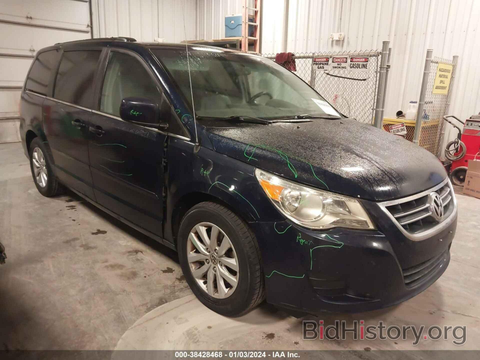 Фотография 2C4RVABG8ER135152 - VOLKSWAGEN ROUTAN 2014