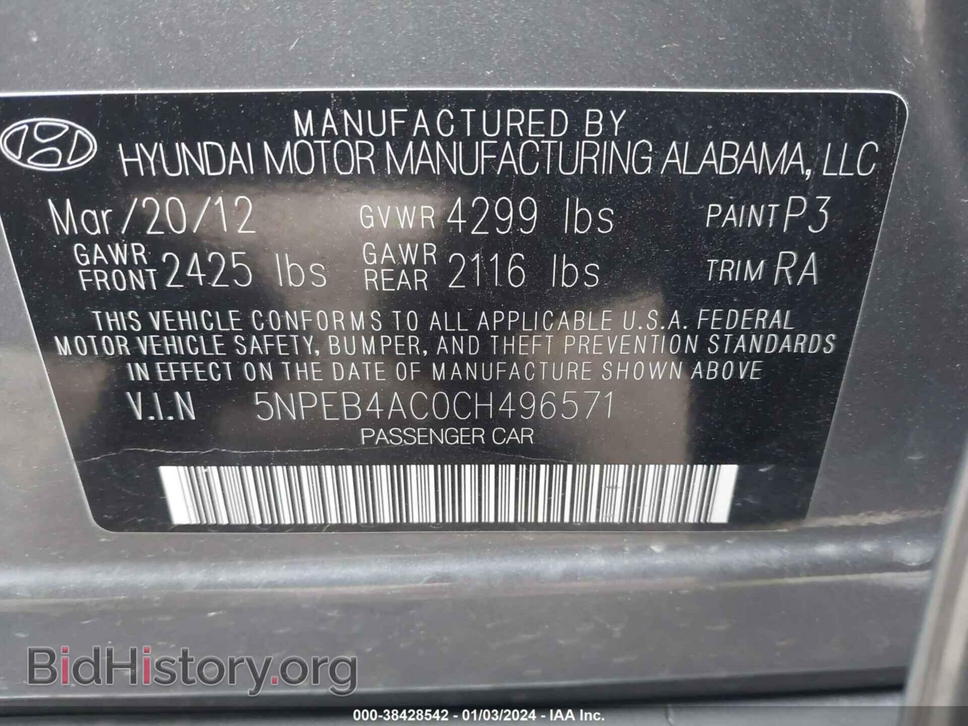 2012 HYUNDAI SONATA - VIN: 5NPEB4AC0CH496571 - Фото 9