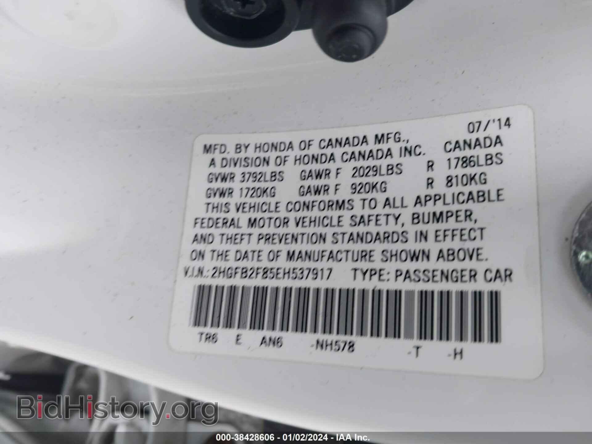 2014 HONDA CIVIC - VIN: 2HGFB2F85EH537917 - Photo 9