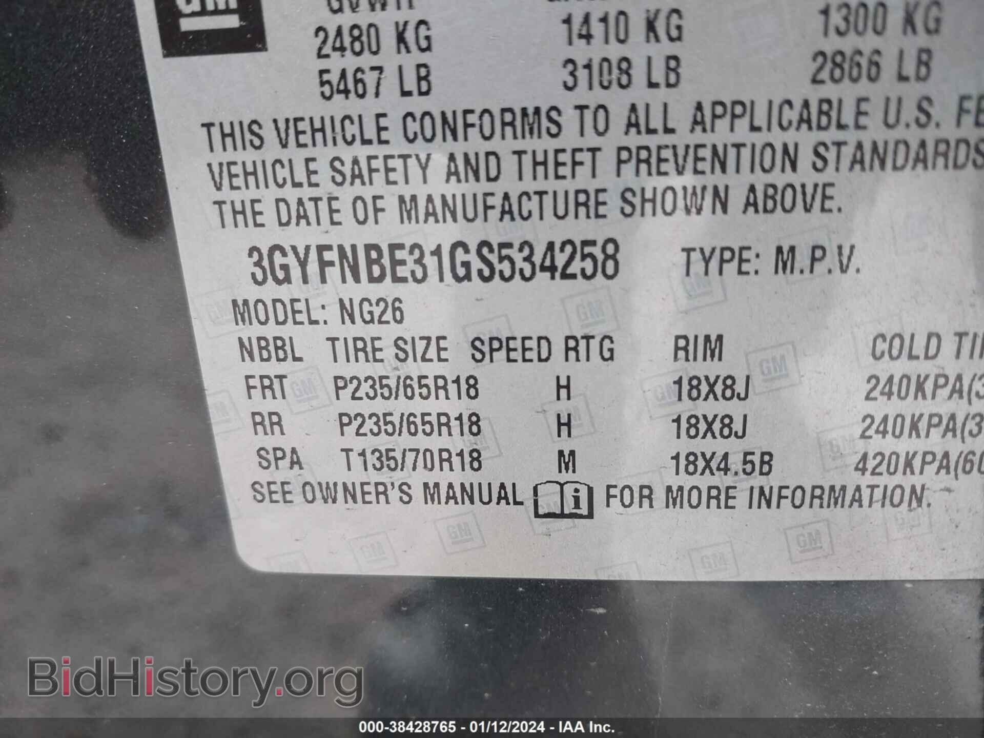 2016 CADILLAC SRX - VIN: 3GYFNBE31GS534258 - Фото 9