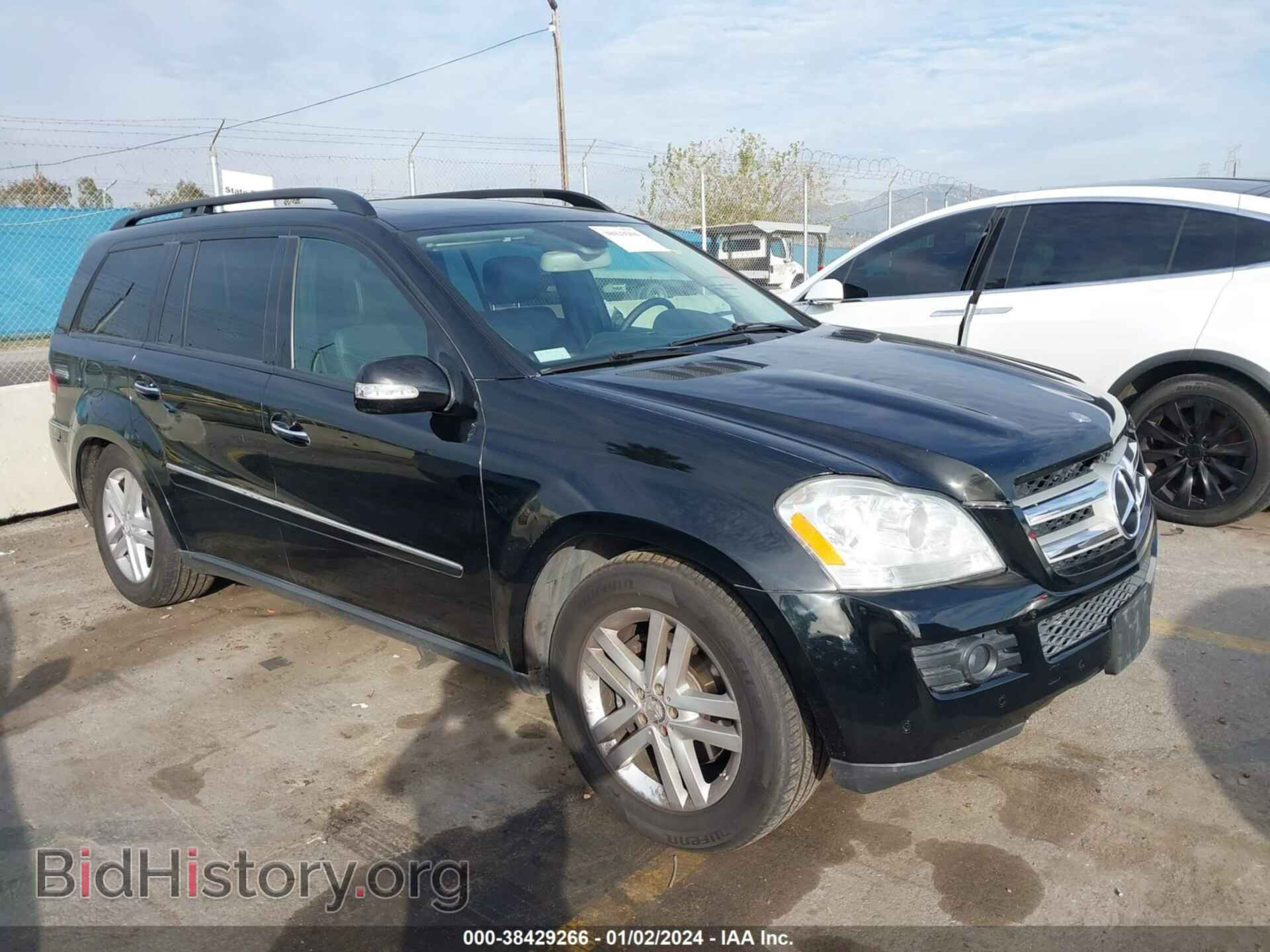 Photo 4JGBF71E37A192959 - MERCEDES-BENZ GL 450 2007