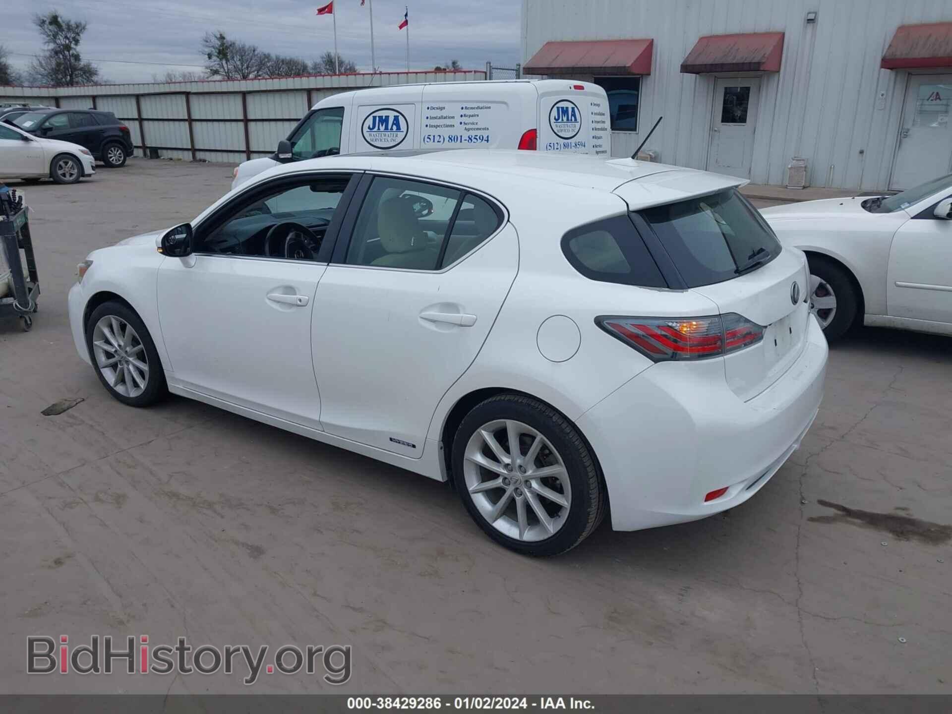 2012 LEXUS CT 200H - VIN: JTHKD5BH9C2055342 - Фото 3