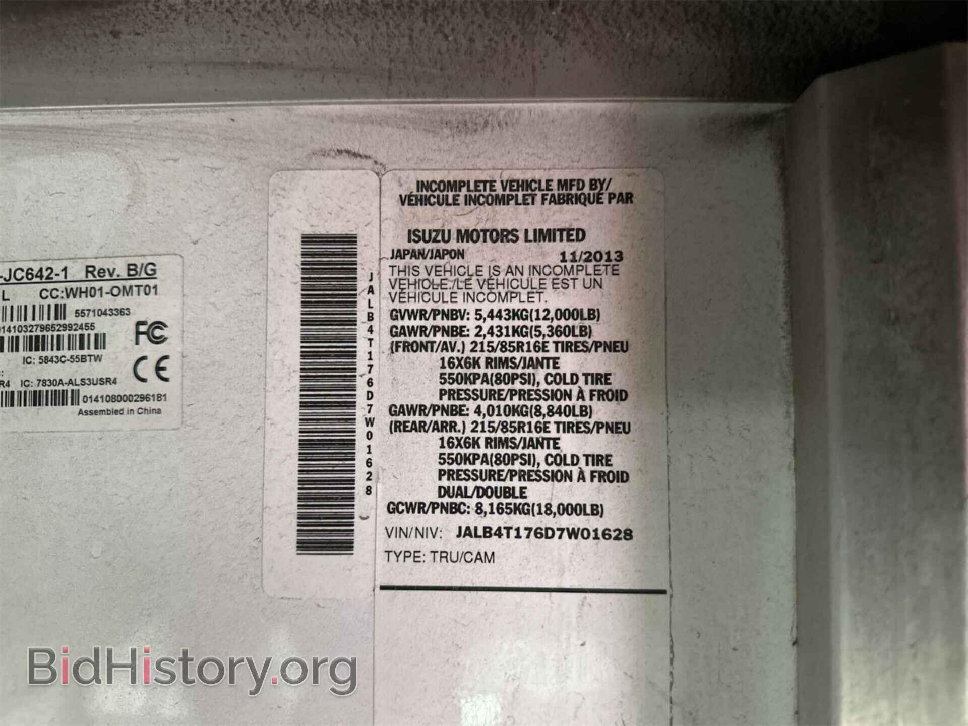 2013 ISUZU NPR - VIN: JALB4T176D7W01628 - Photo 9