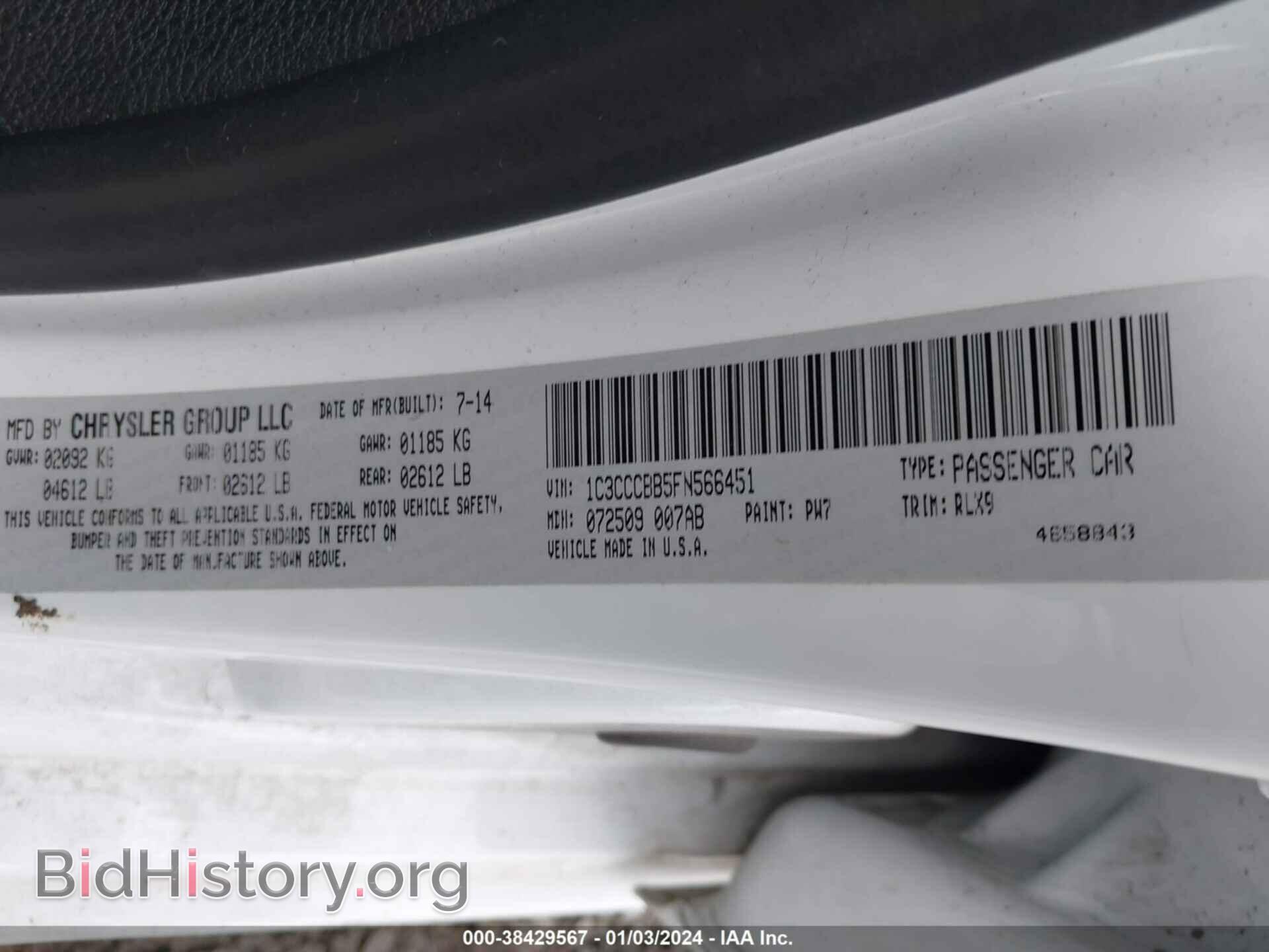 2015 CHRYSLER 200 - VIN: 1C3CCCBB5FN566451 - Фото 9