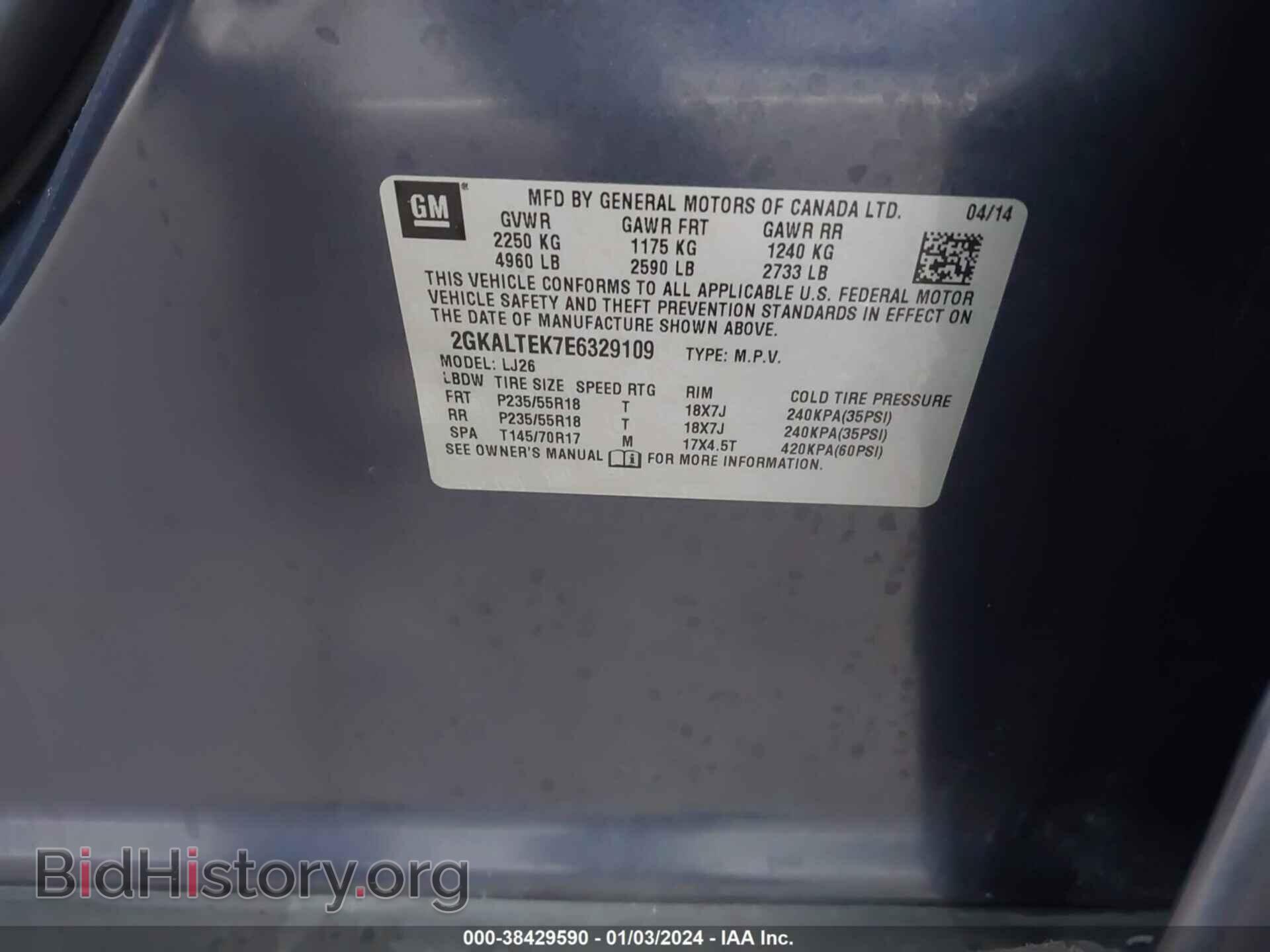 2014 GMC TERRAIN - VIN: 2GKALTEK7E6329109 - Фото 9