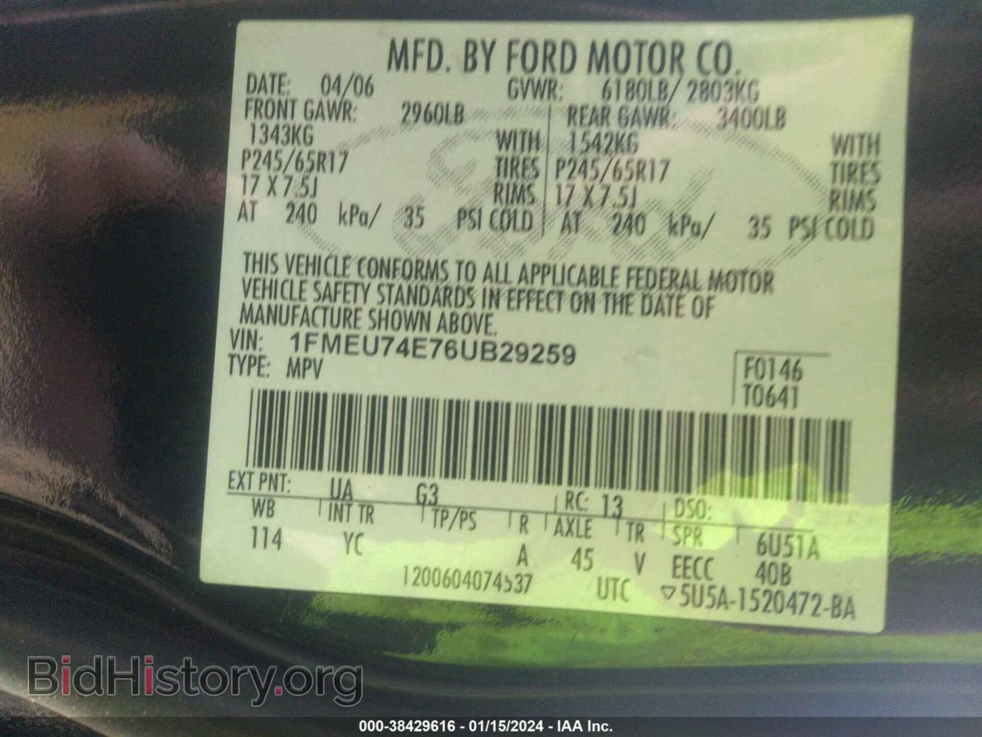 2006 FORD EXPLORER - VIN: 1FMEU74E76UB29259 - Фото 9