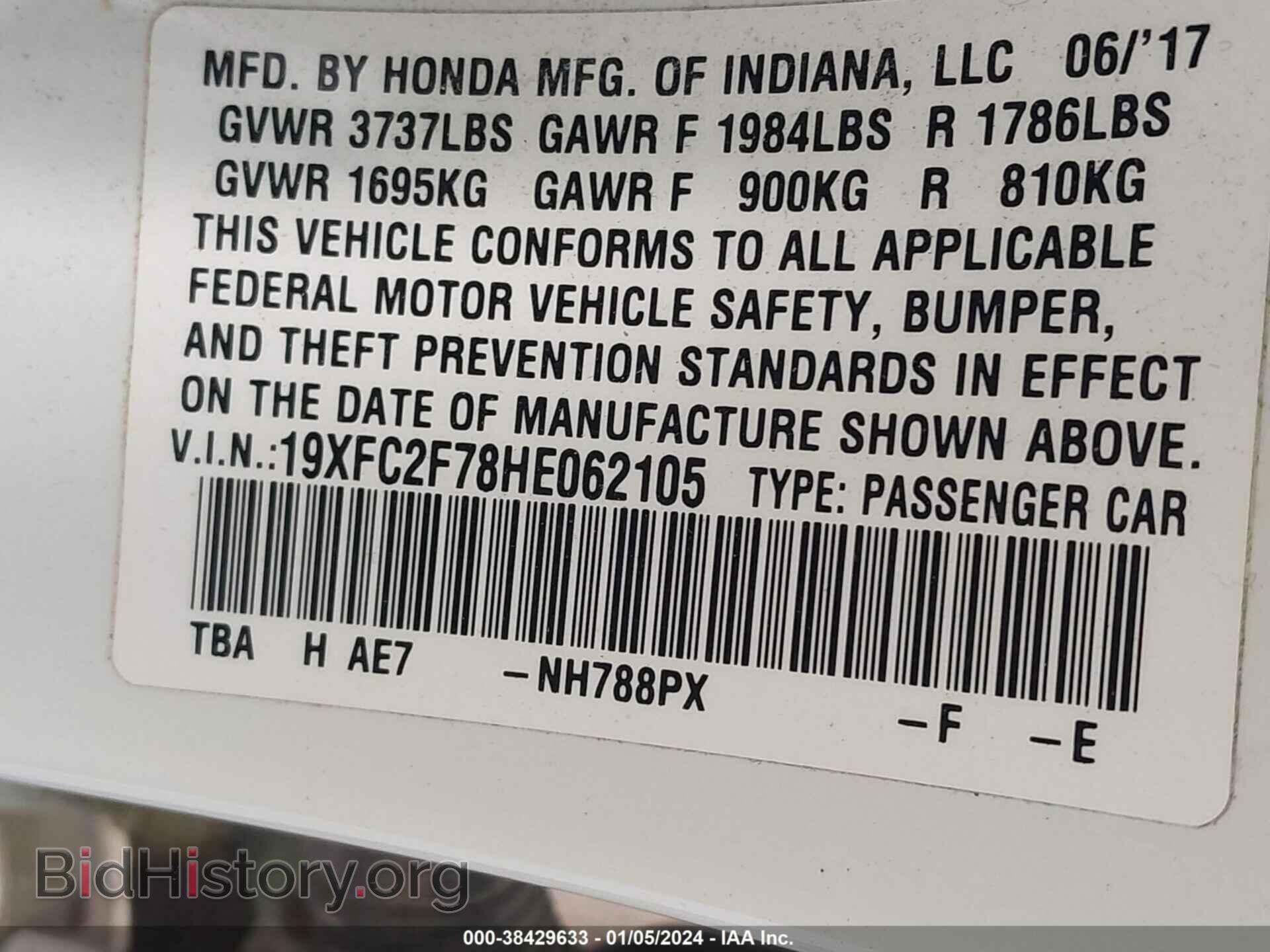2017 HONDA CIVIC - VIN: 19XFC2F78HE062105 - Photo 9