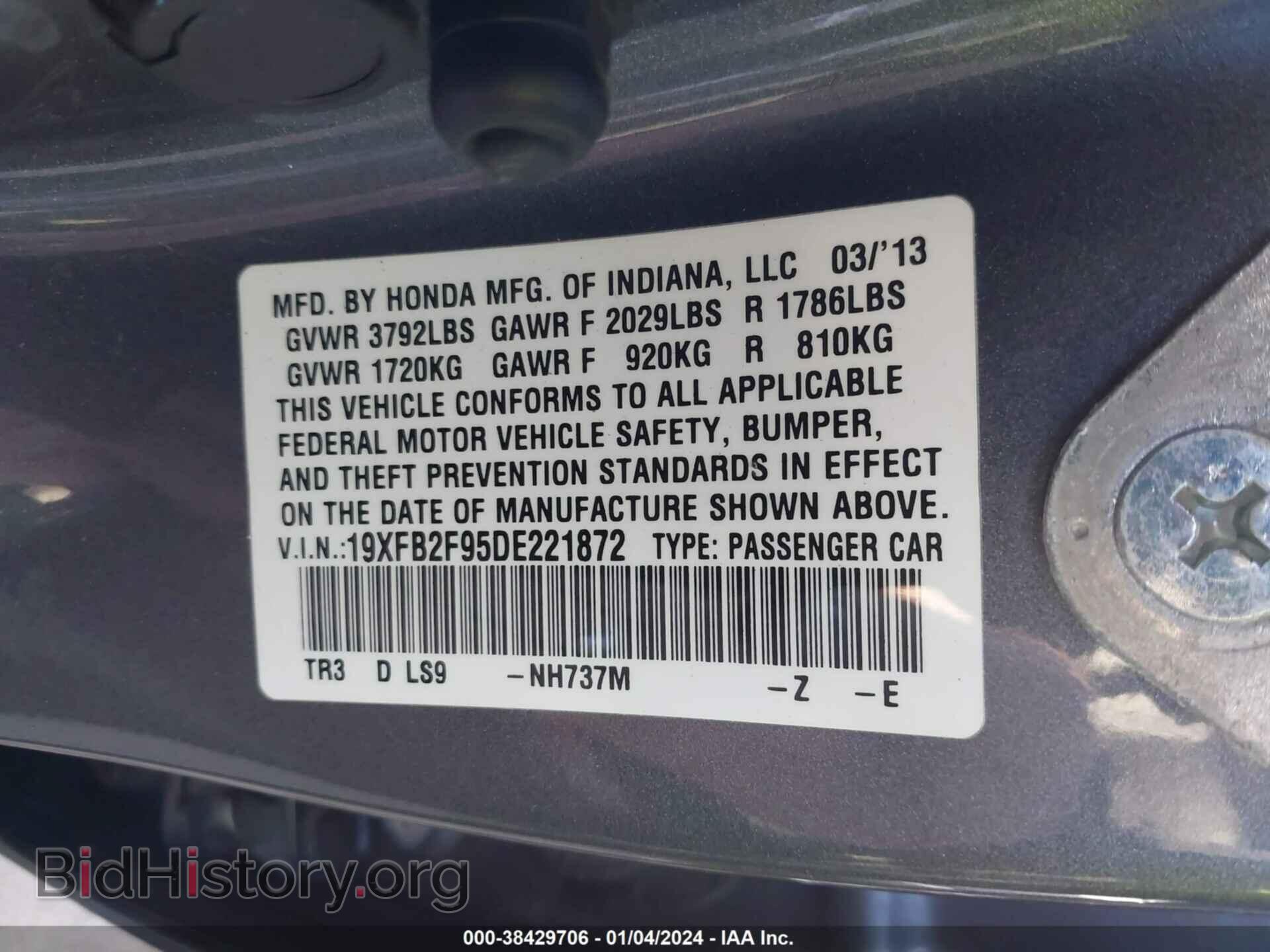 2013 HONDA CIVIC - VIN: 19XFB2F95DE221872 - Фото 9