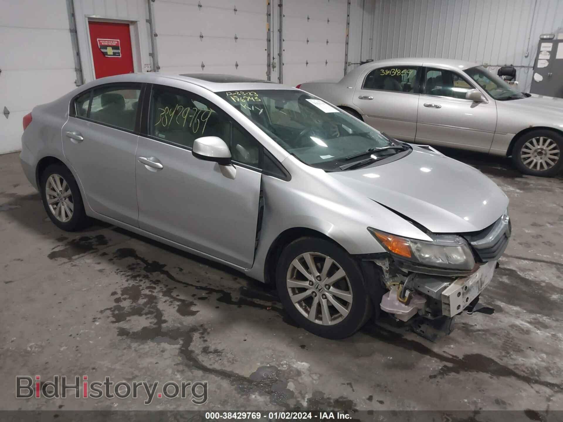 Фотография 19XFB2F8XCE021933 - HONDA CIVIC 2012