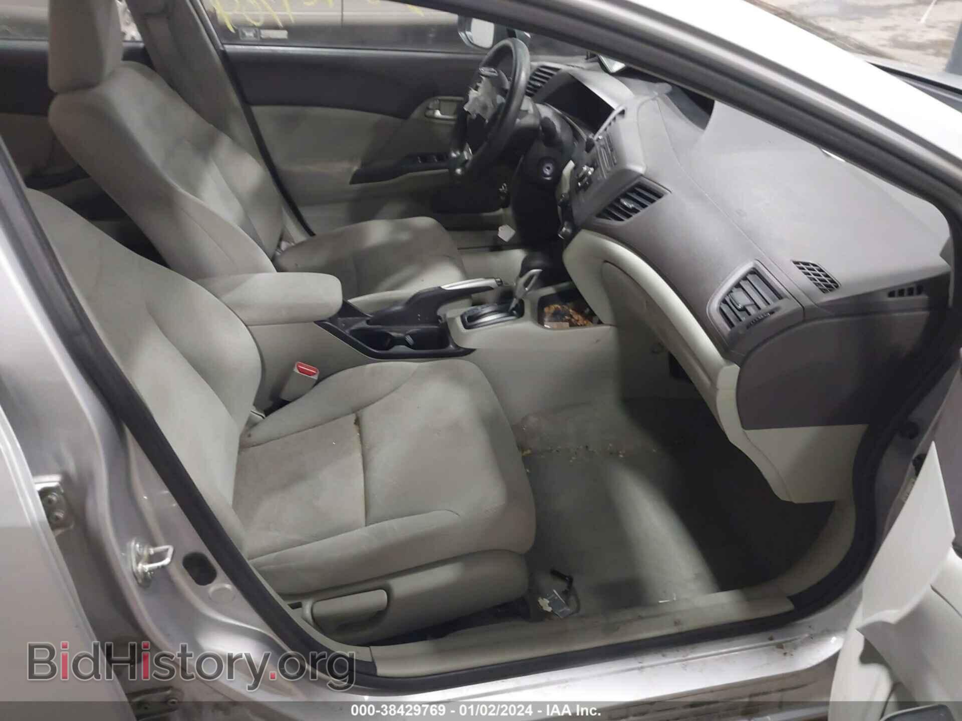 2012 HONDA CIVIC - VIN: 19XFB2F8XCE021933 - Photo 5