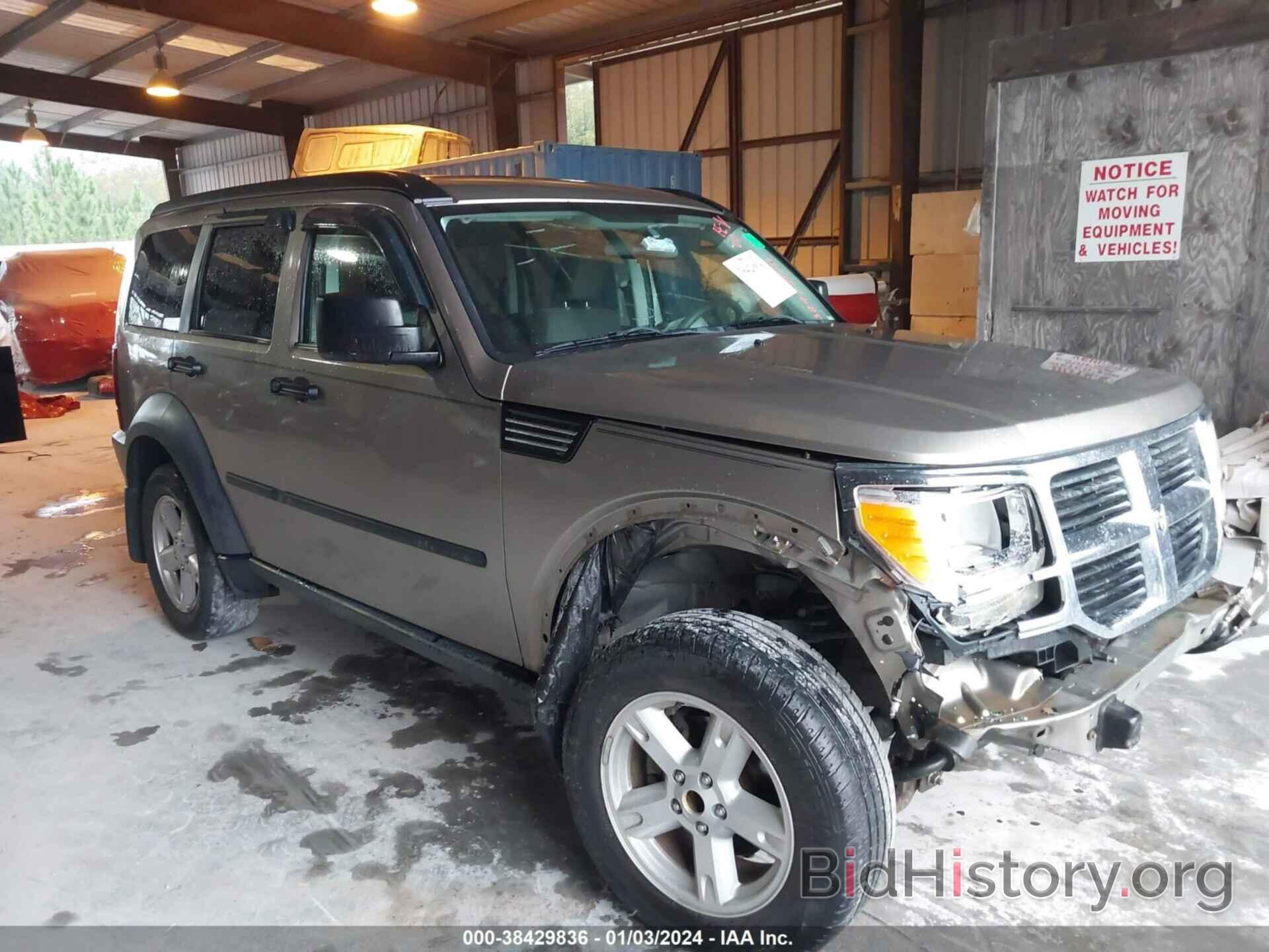 Photo 1D8GT28K57W719163 - DODGE NITRO 2007