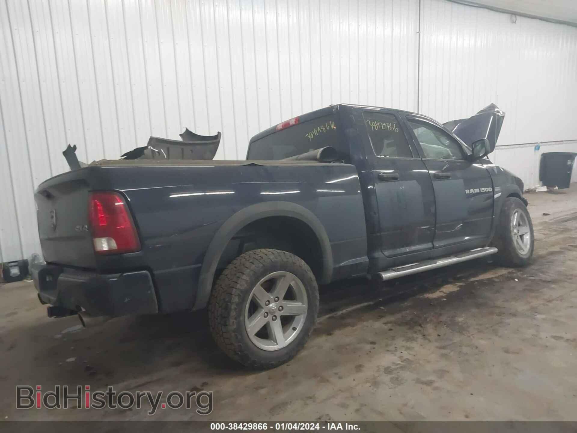 2012 RAM 1500 - VIN: 1C6RD7FT5CS282626 - Photo 4