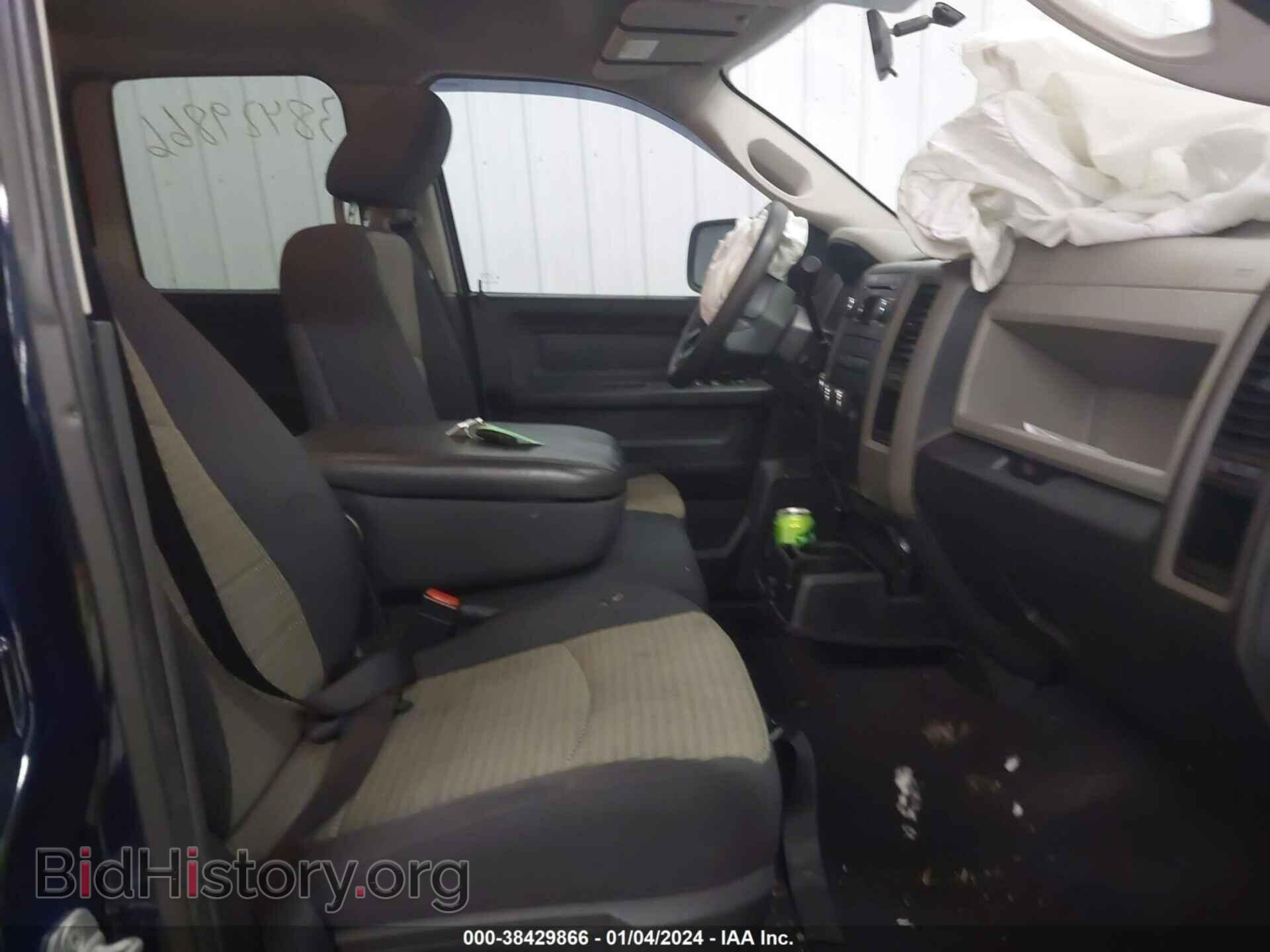 2012 RAM 1500 - VIN: 1C6RD7FT5CS282626 - Photo 5