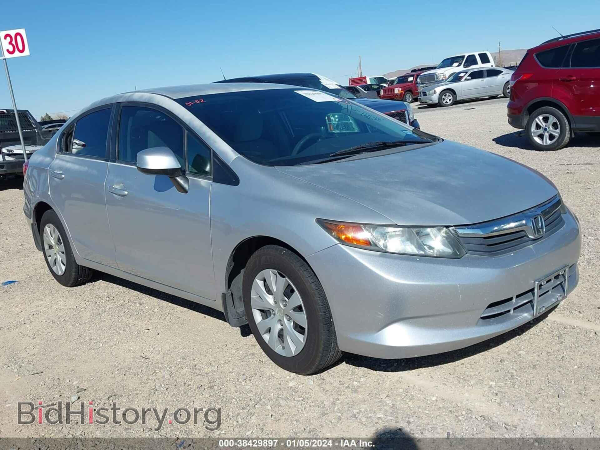 Фотография 2HGFB2F59CH320633 - HONDA CIVIC 2012