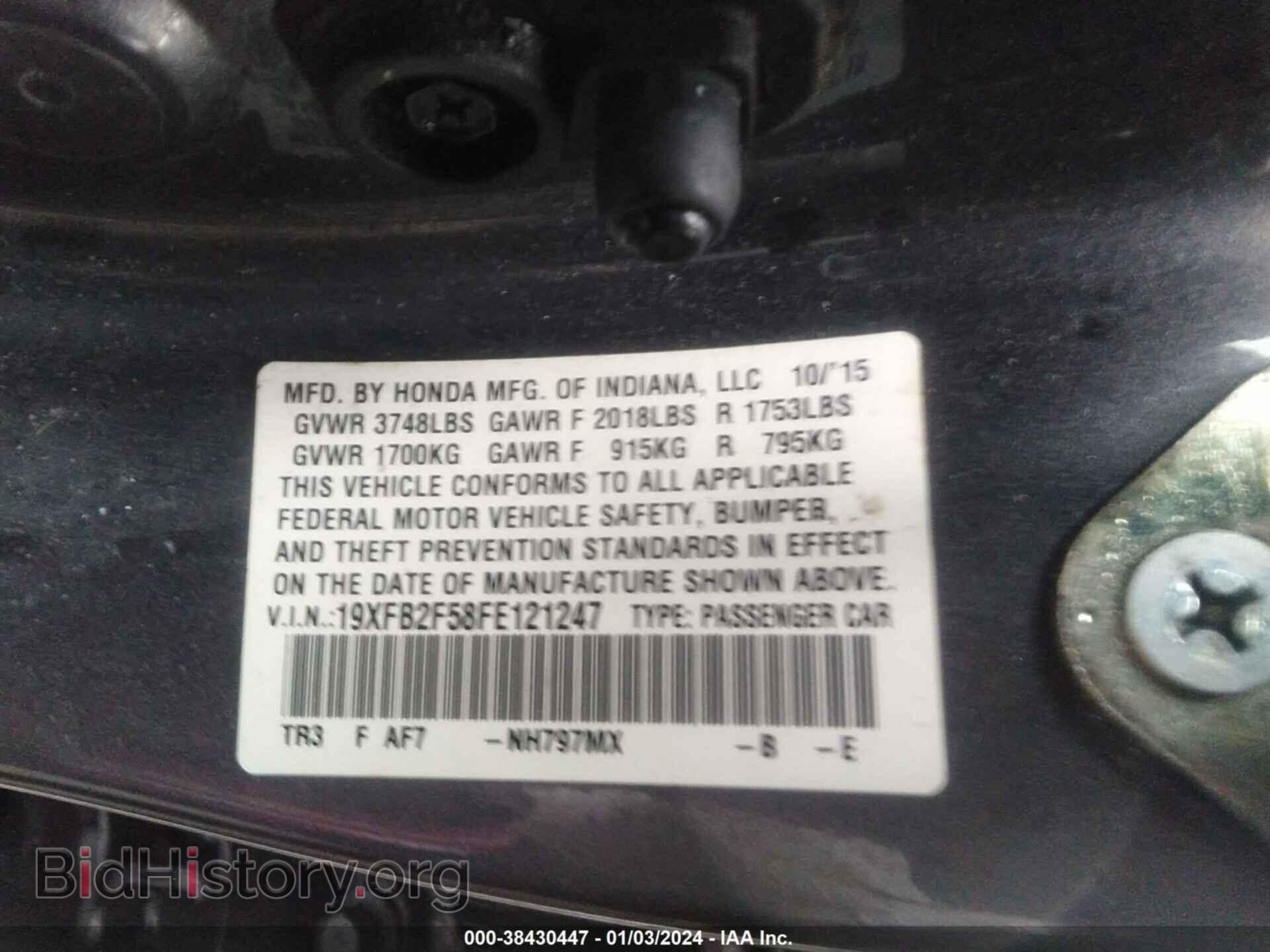 2015 HONDA CIVIC - VIN: 19XFB2F58FE121247 - Фото 9