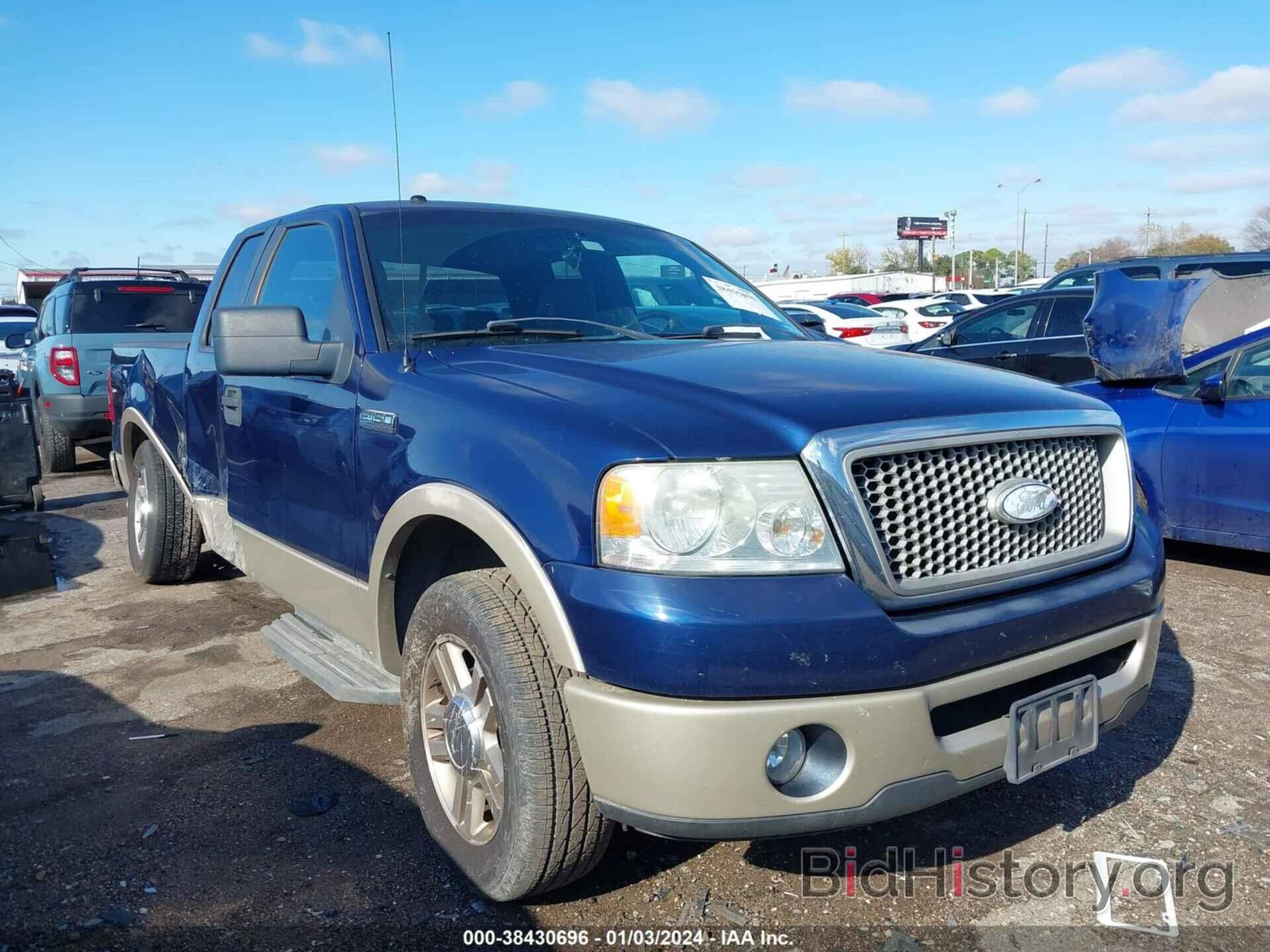 Photo 1FTPX12547FB29732 - FORD F-150 2007