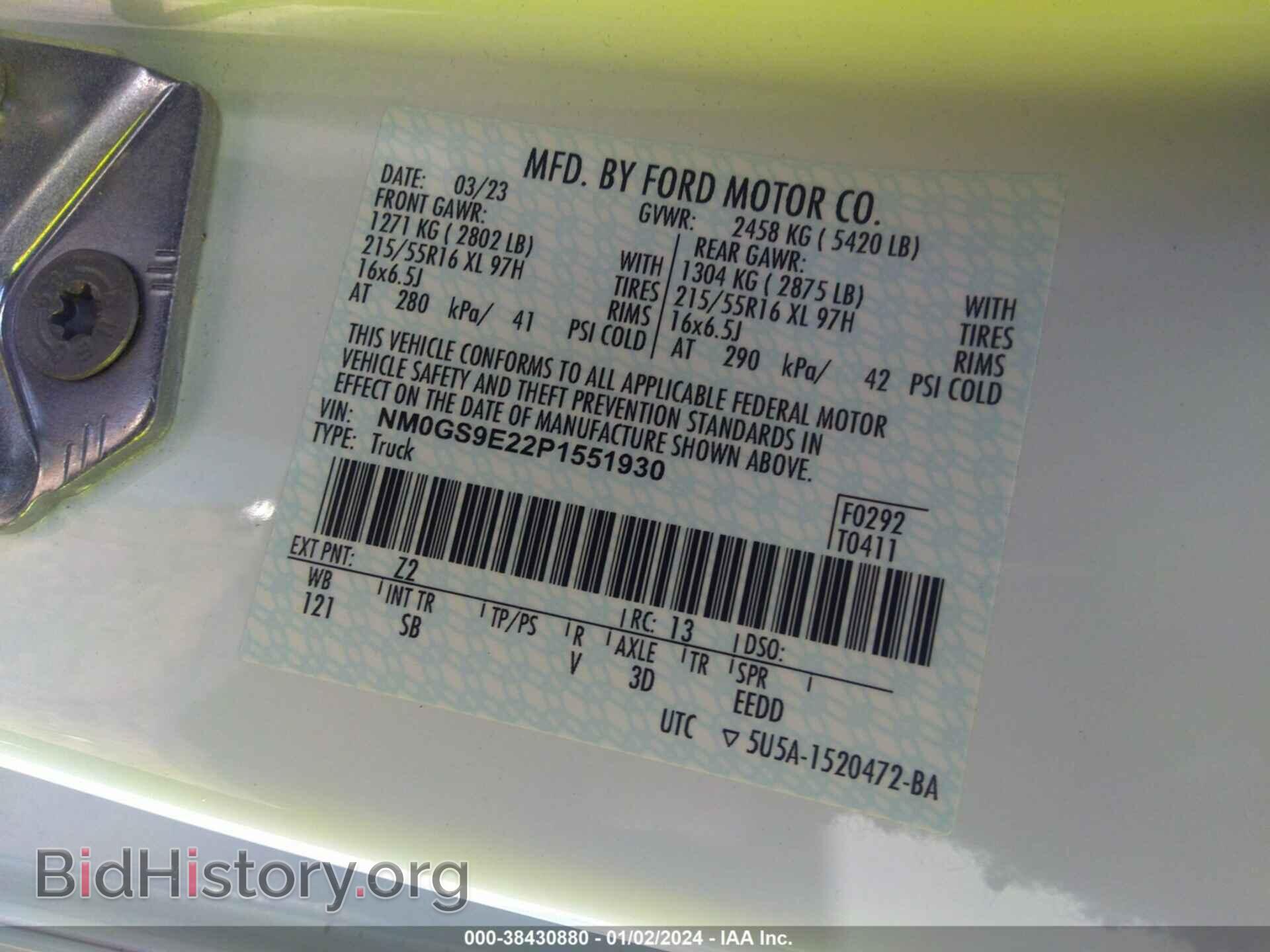 2023 FORD TRANSIT CONNECT - VIN: NM0GS9E22P1551930 - Фото 9