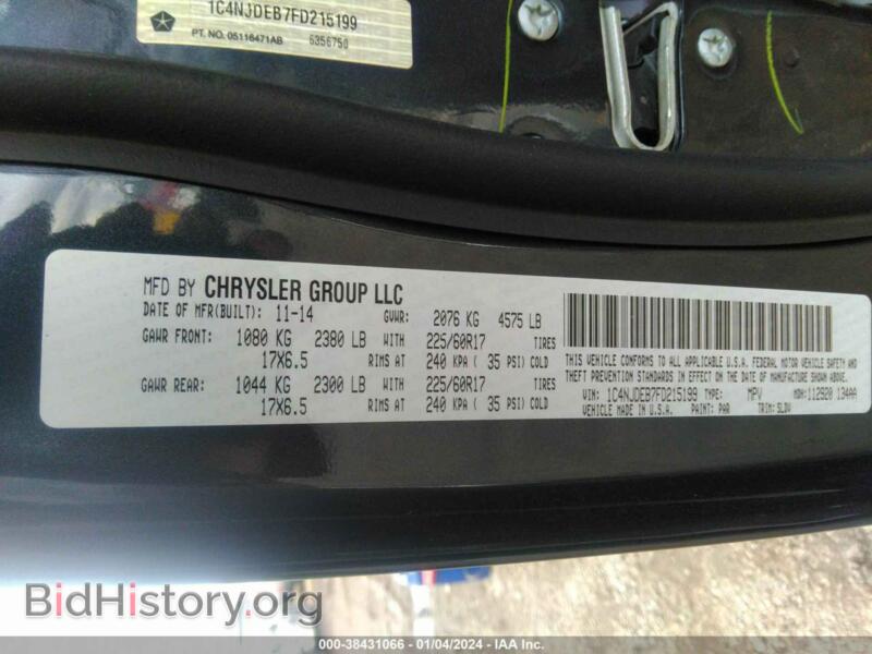 2015 Jeep COMPASS (VIN 1C4NJDEB7FD215199) — фото 9 из 11