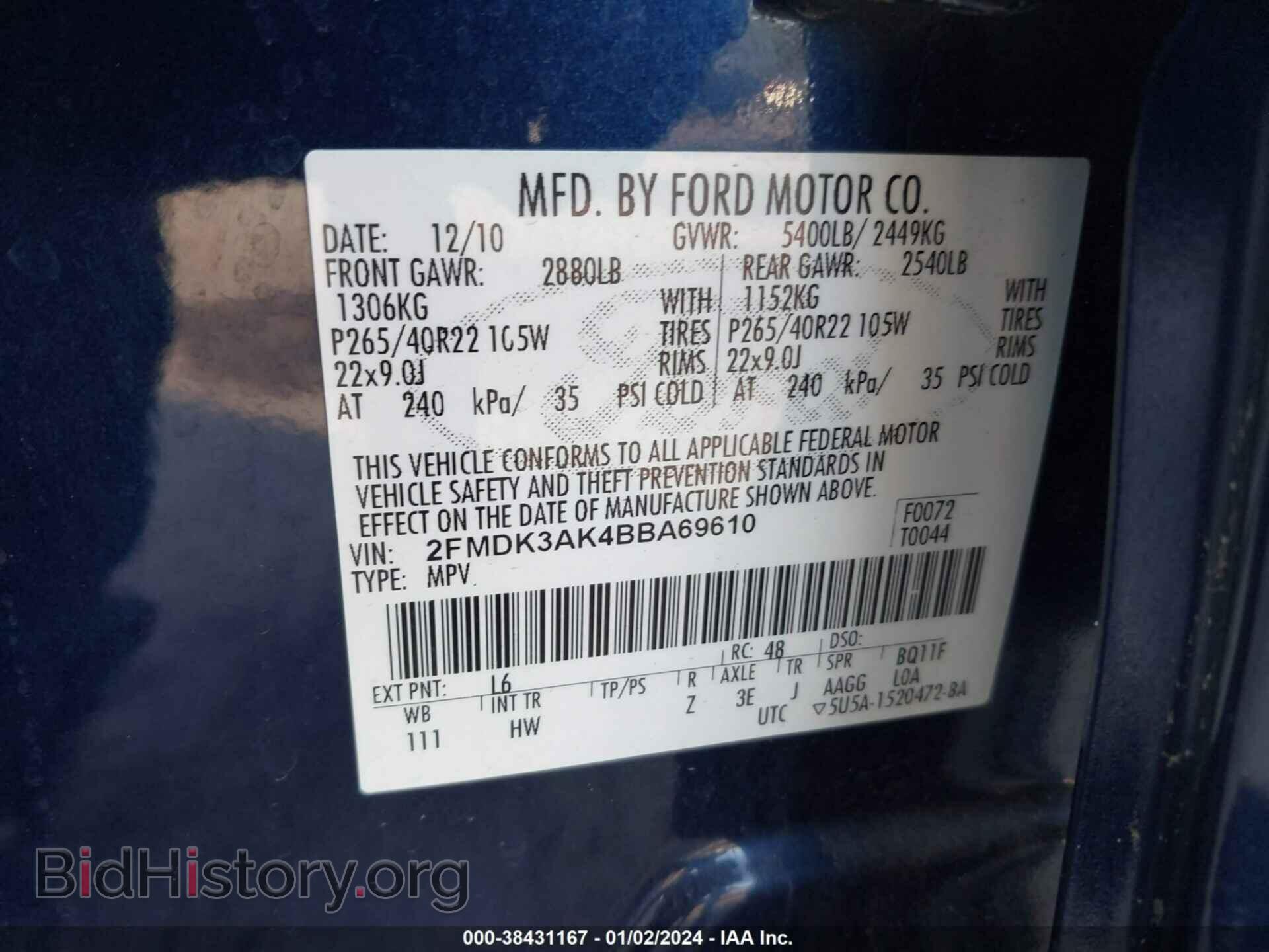 2011 FORD EDGE - VIN: 2FMDK3AK4BBA69610 - Фото 9