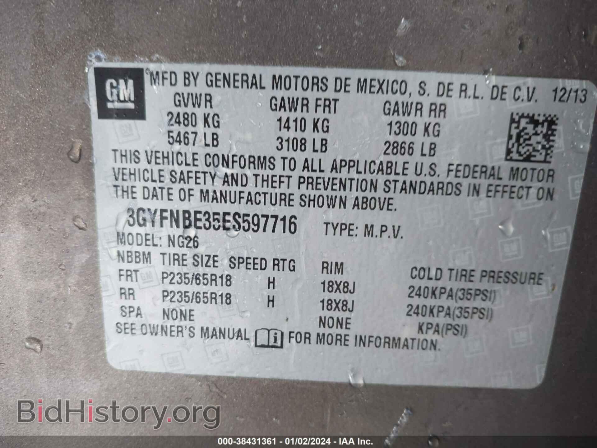 2014 CADILLAC SRX - VIN: 3GYFNBE35ES597716 - Фото 9