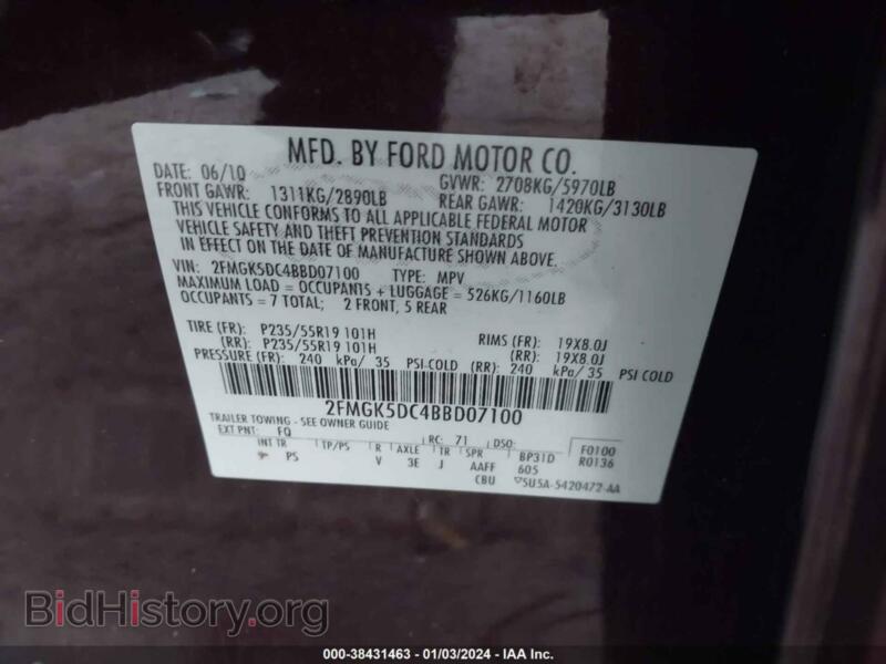 2011 Ford FLEX (VIN 2FMGK5DC4BBD07100) — фото 9 из 11