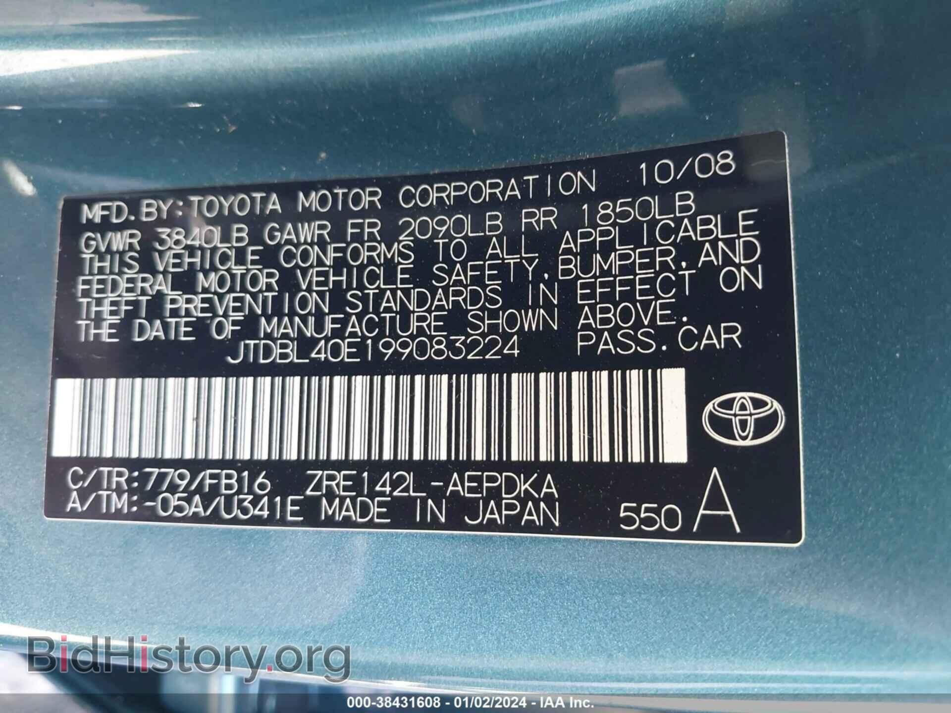 2009 TOYOTA COROLLA - VIN: JTDBL40E199083224 - Фото 9