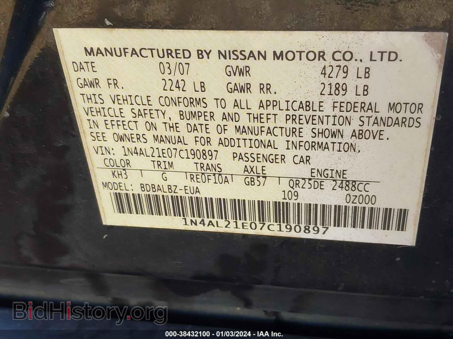 2007 NISSAN ALTIMA - VIN: 1N4AL21E07C190897 - Фото 9