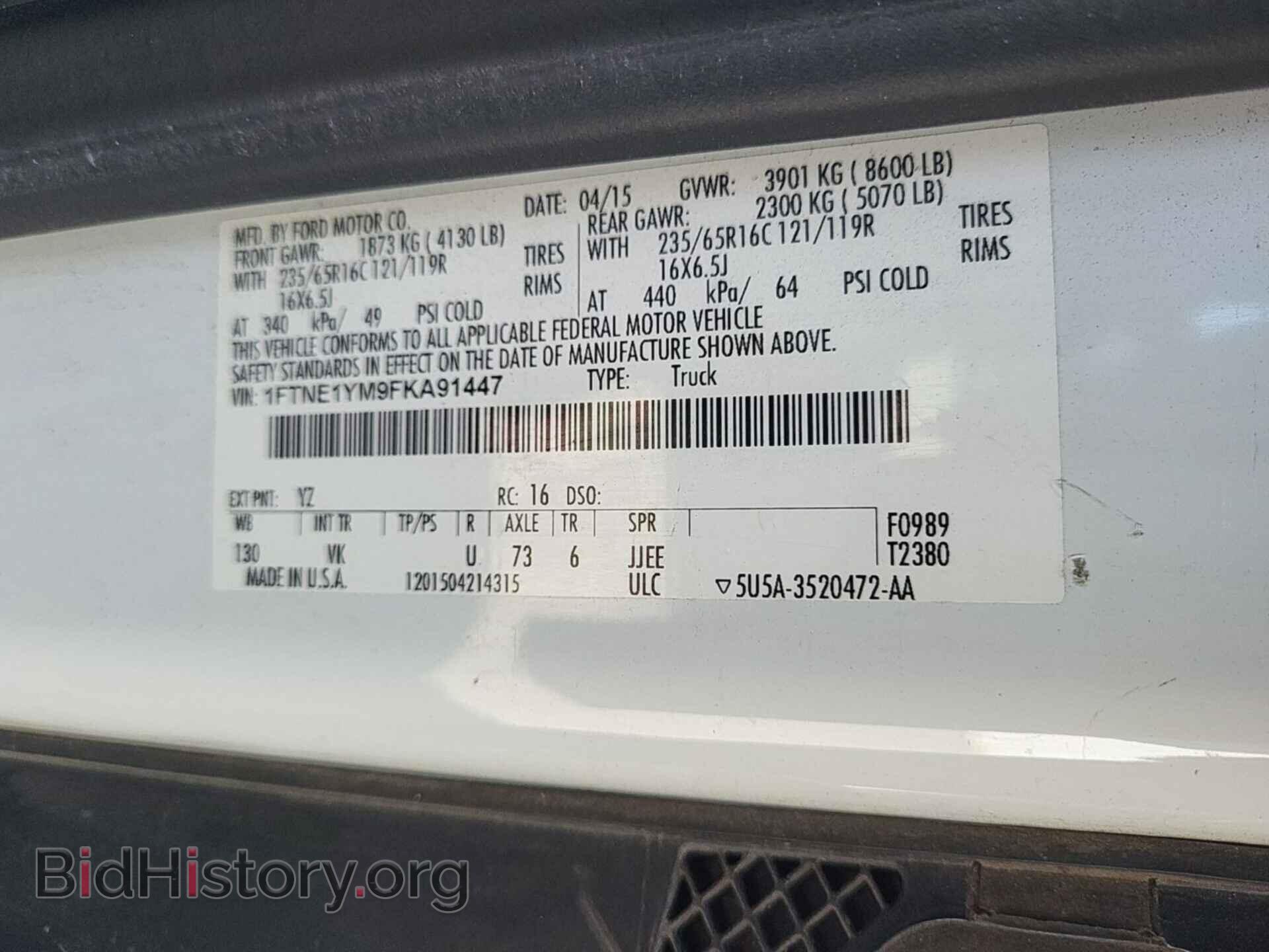 Фотография 1FTNE1YM9FKA91447 - FORD TRANSIT 2015