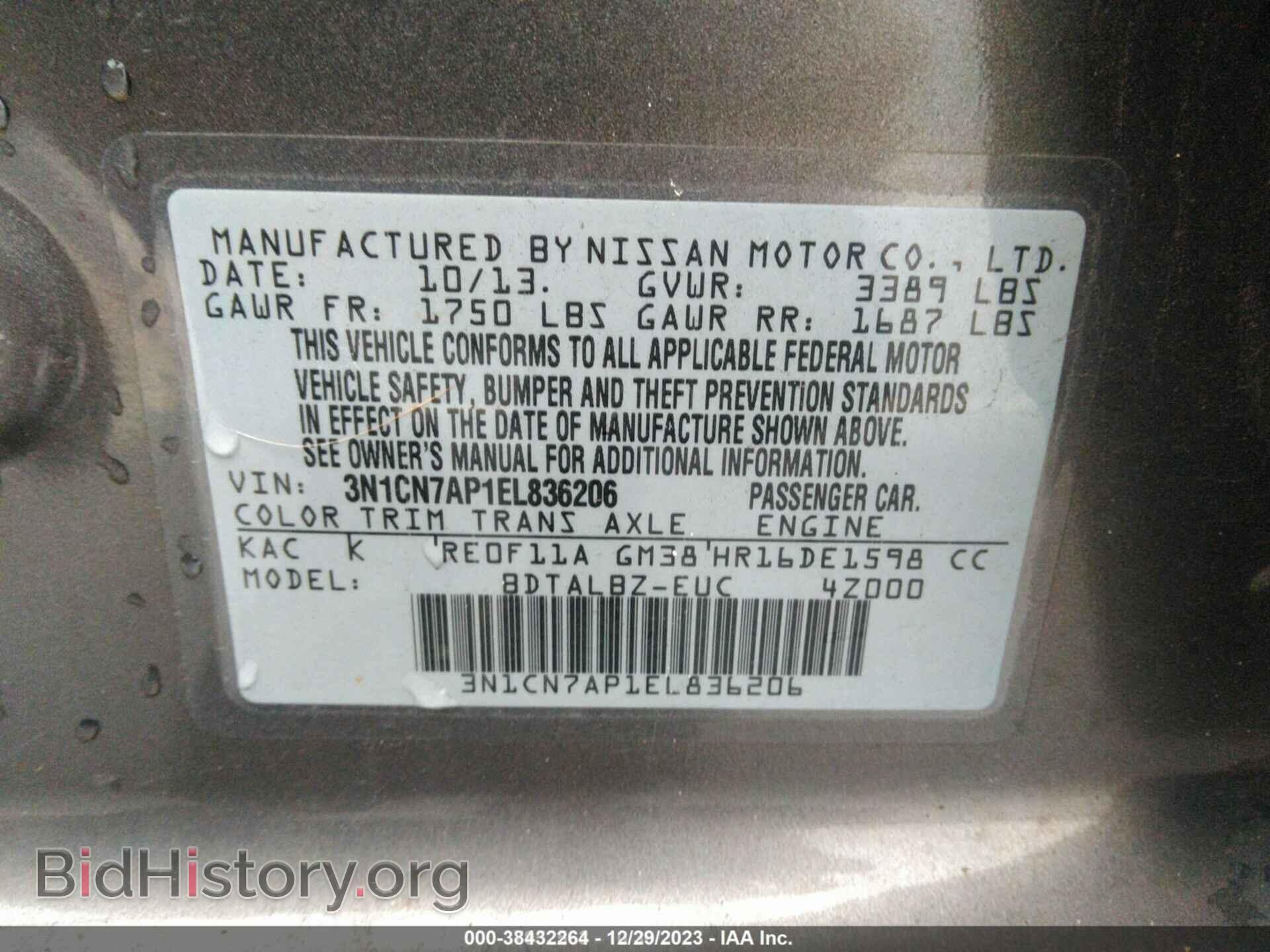 2014 NISSAN VERSA - VIN: 3N1CN7AP1EL836206 - Фото 9