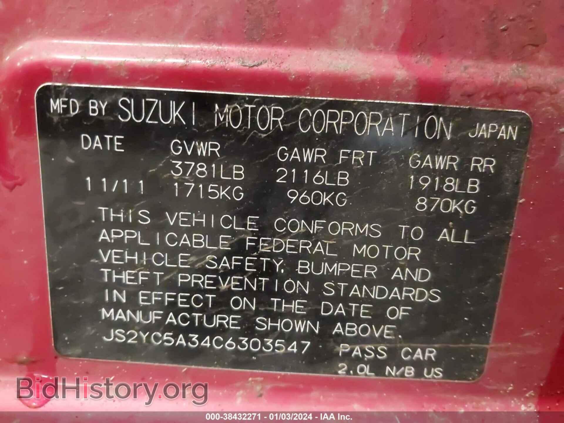 2012 SUZUKI SX4 - VIN: JS2YC5A34C6303547 - Фото 9