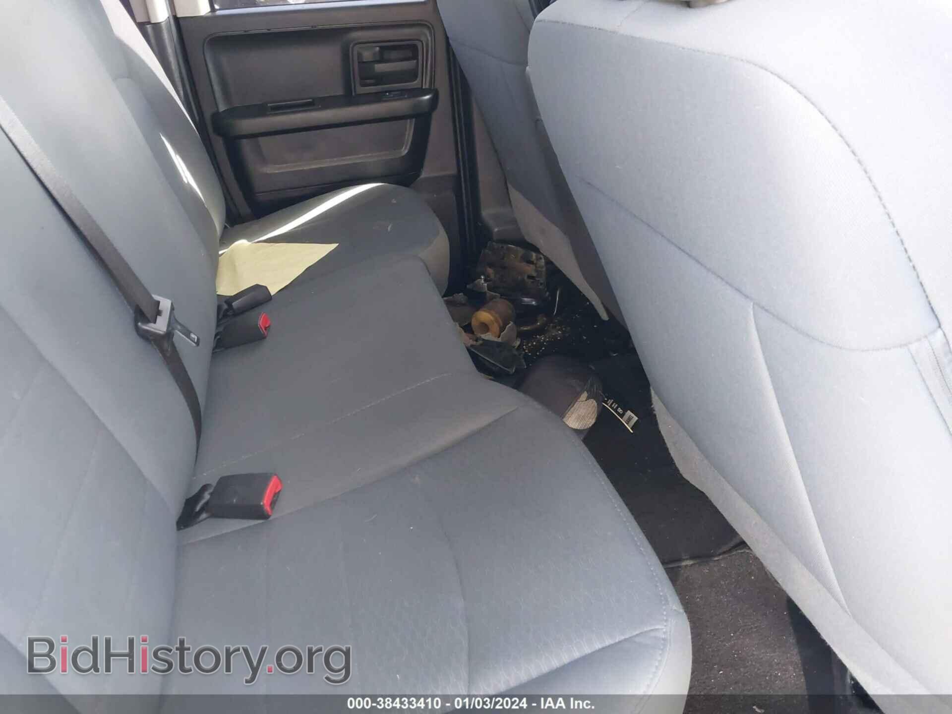 2015 RAM 1500 - VIN: 1C6RR7FT4FS778474 - Photo 8